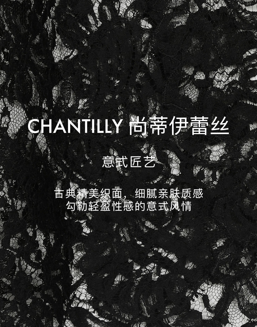 Chantilly 蕾丝单肩罩衫10
