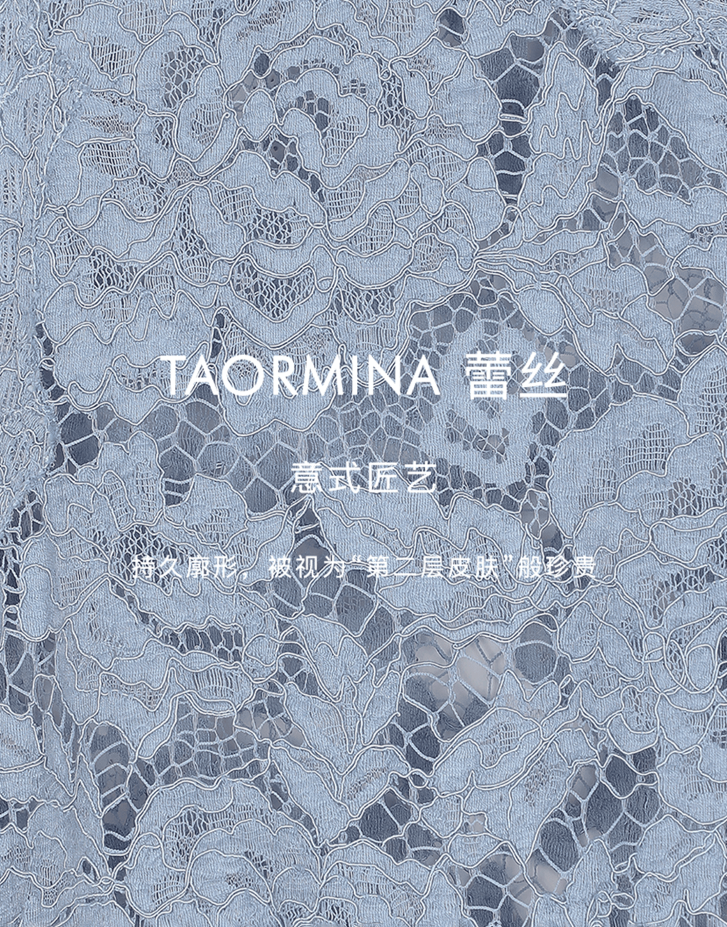 蕾丝单排扣夹克6