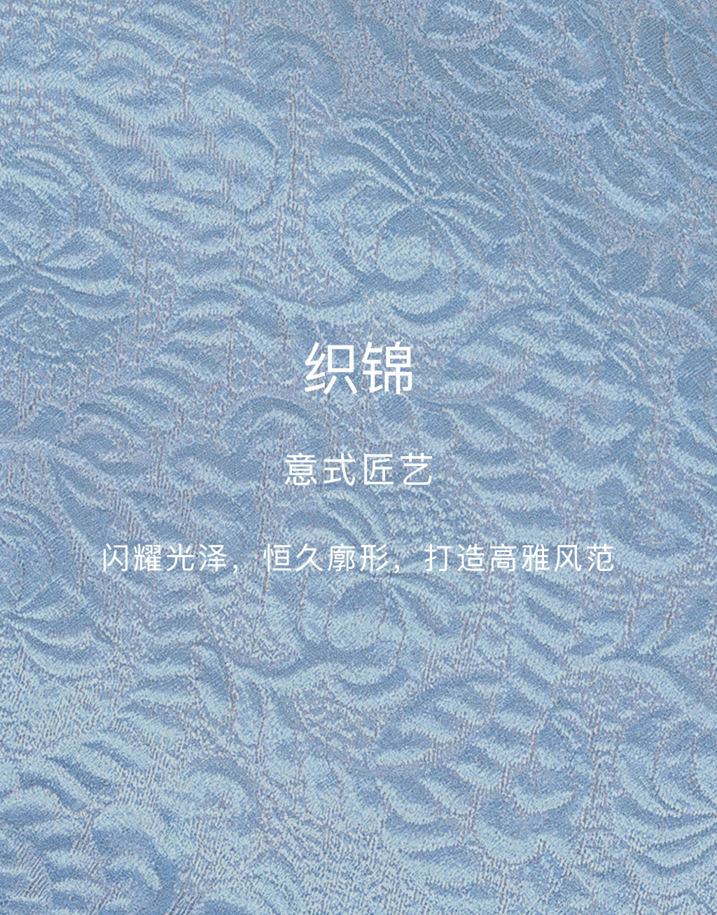 锦缎单排扣短大衣8