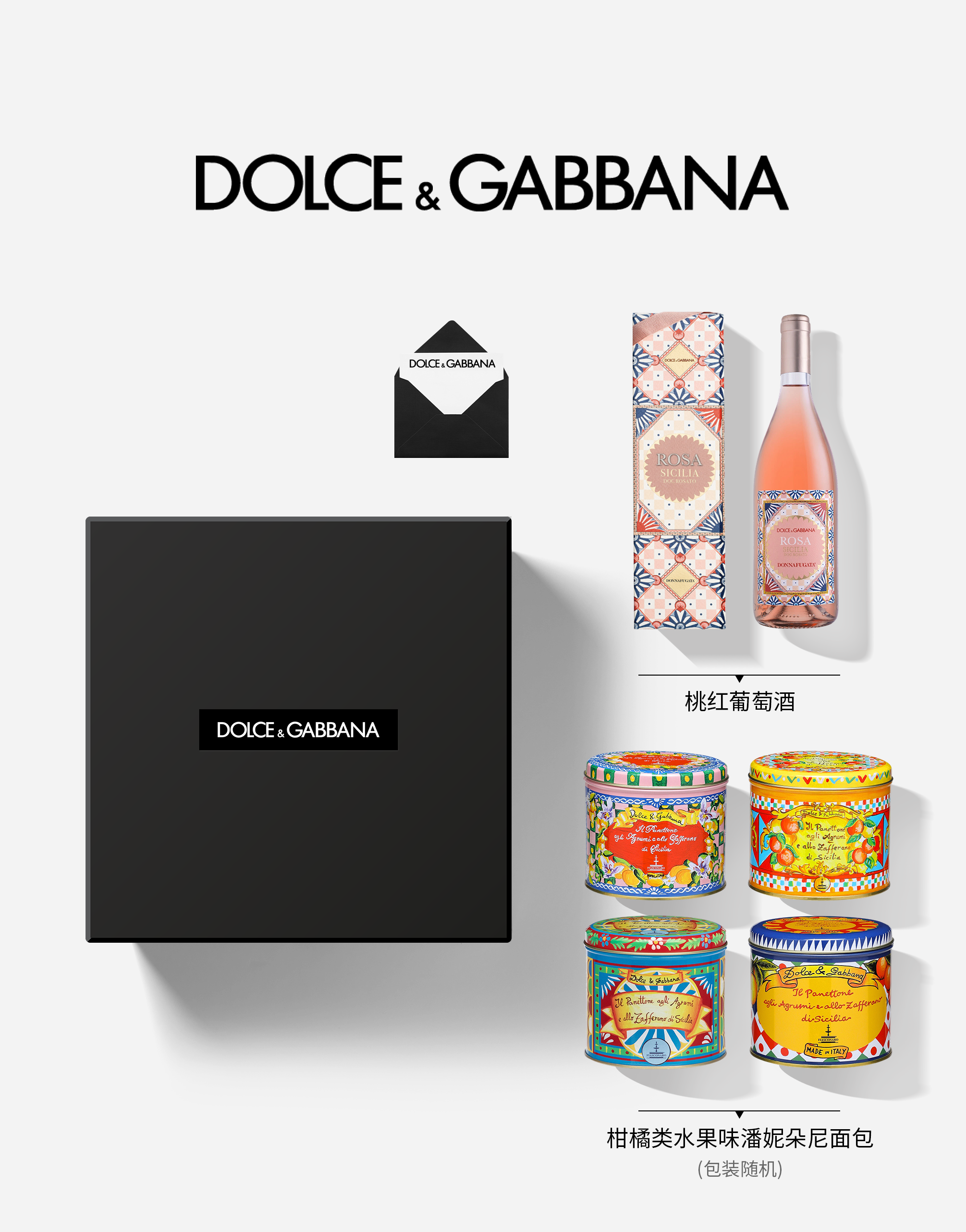 https://asset.dolcegabbana.com.cn/dg-prod-pim/1763018431-322-PWPNSET-E98592750ml2BE6B0B4E69E9CE99DA2E58C85100g2A4-1.png