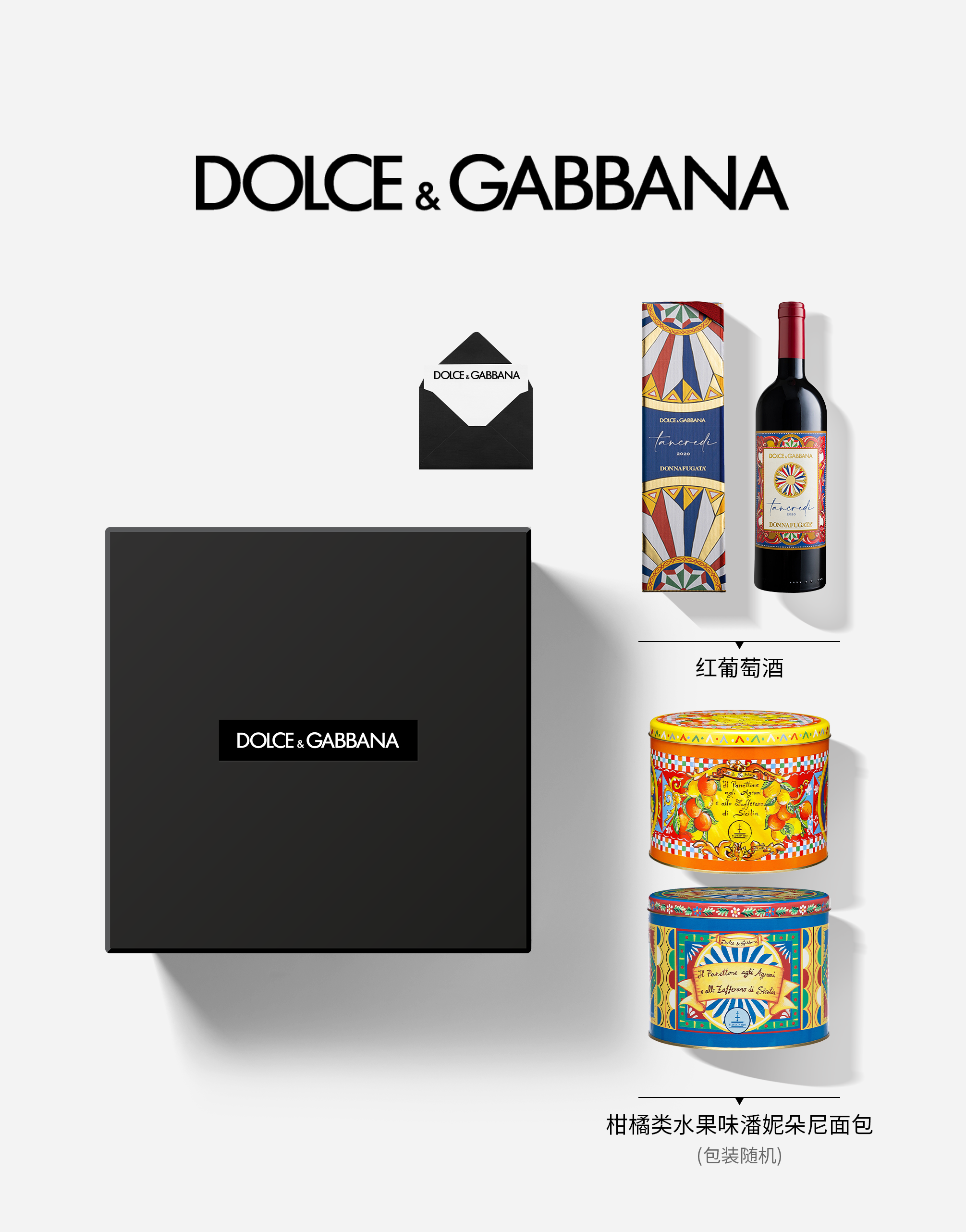 https://asset.dolcegabbana.com.cn/dg-prod-pim/1763018432-322-PWPNSET-2-E98592750ml2BE6B0B4E69E9CE99DA2E58C85500g-1.png