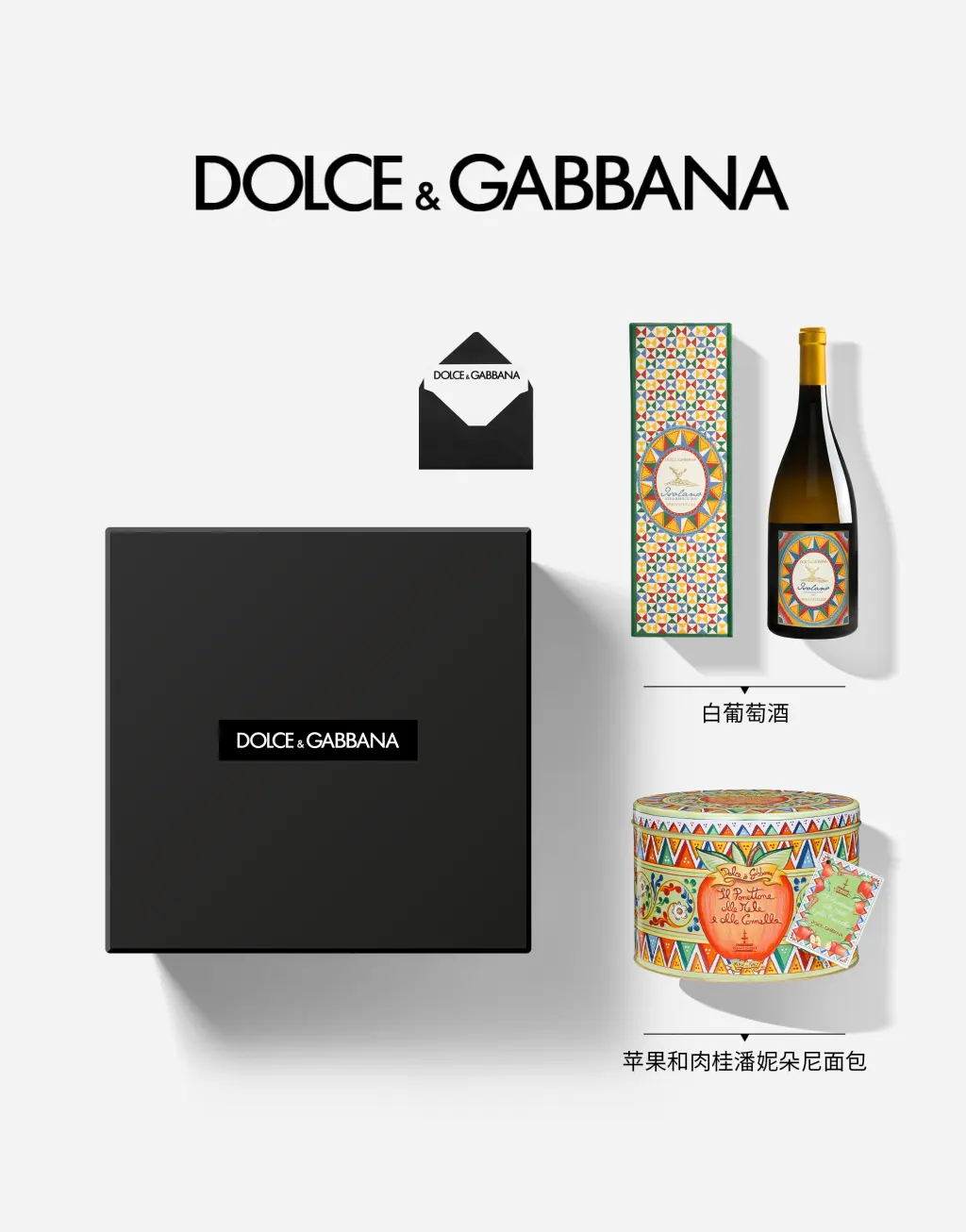 白葡萄酒（750ML）+ 苹果和肉桂潘妮朵尼面包（500G）套组 (预售商品30天内发货)