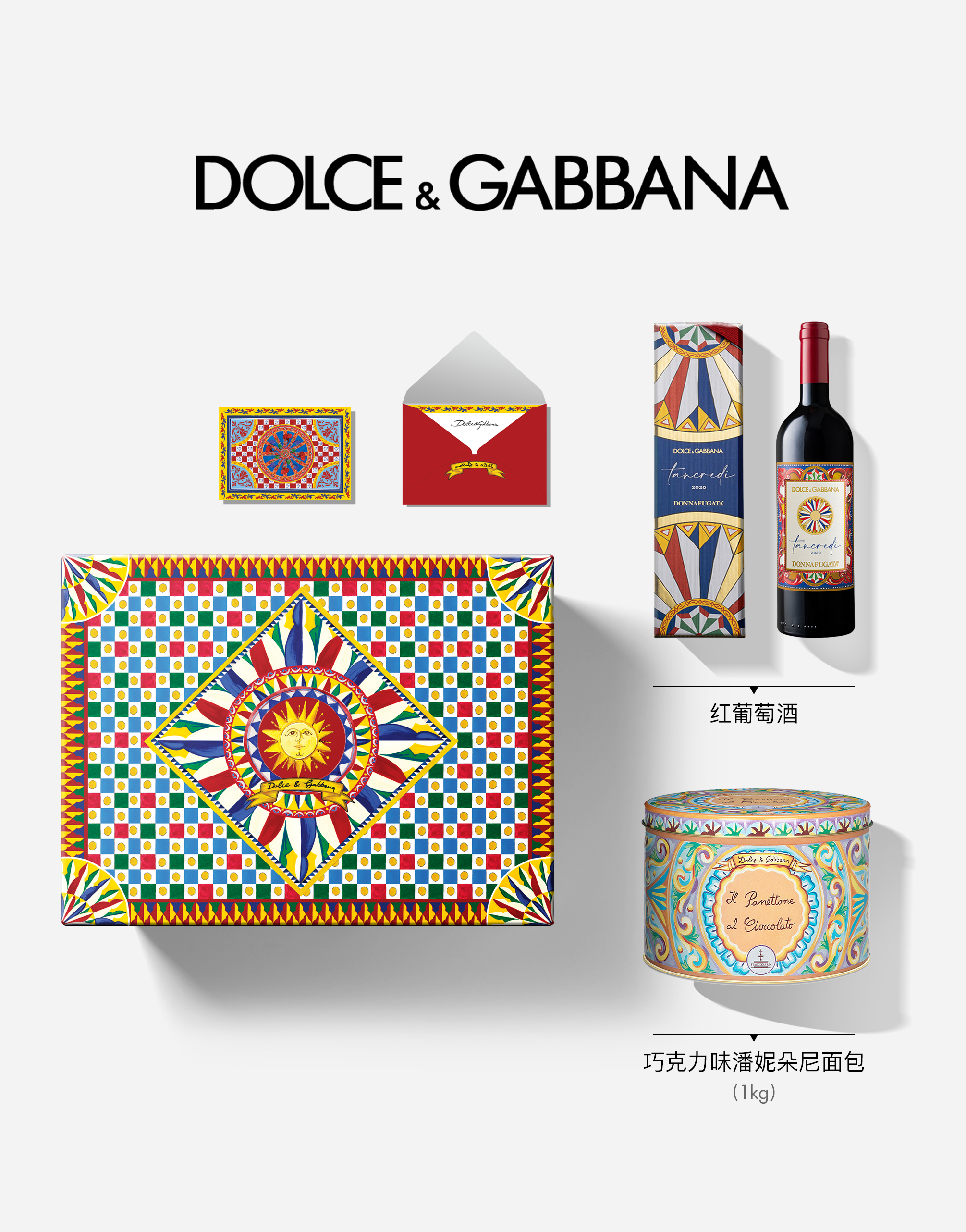 https://asset.dolcegabbana.com.cn/dg-prod-pim/1764323544-322-PW0420PN1000SET-E7BAA2E891A1E89084E98592750ml2BE5B7A7E5858BE58A9BE6BD98E5A6AEE69CB5E5B0BCE99DA2E58C851kg-1.png