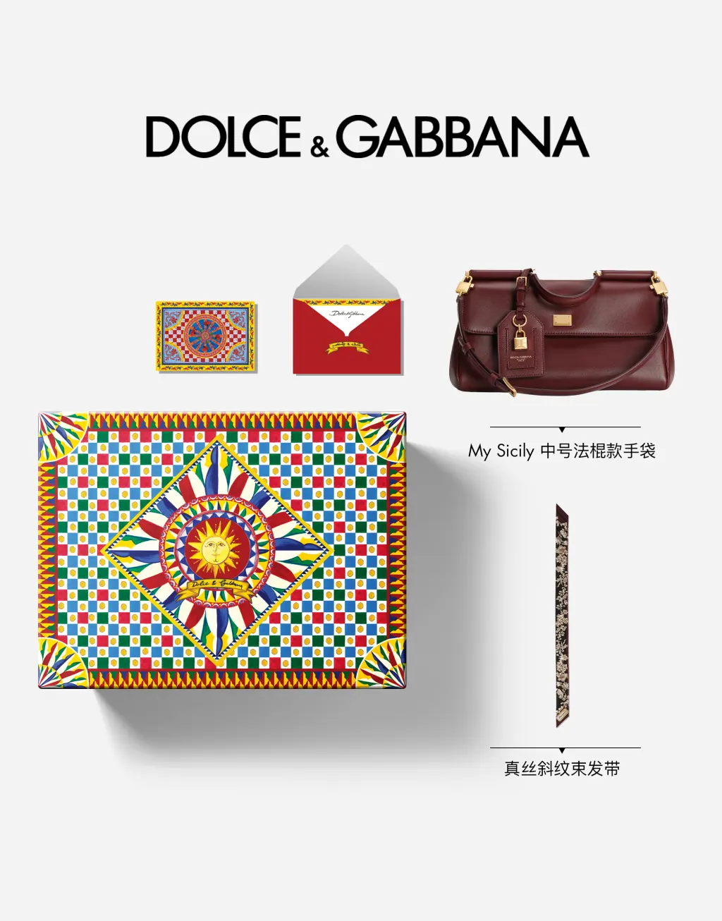 My Sicily 中号法棍款手袋 + 真丝斜纹束发带套组