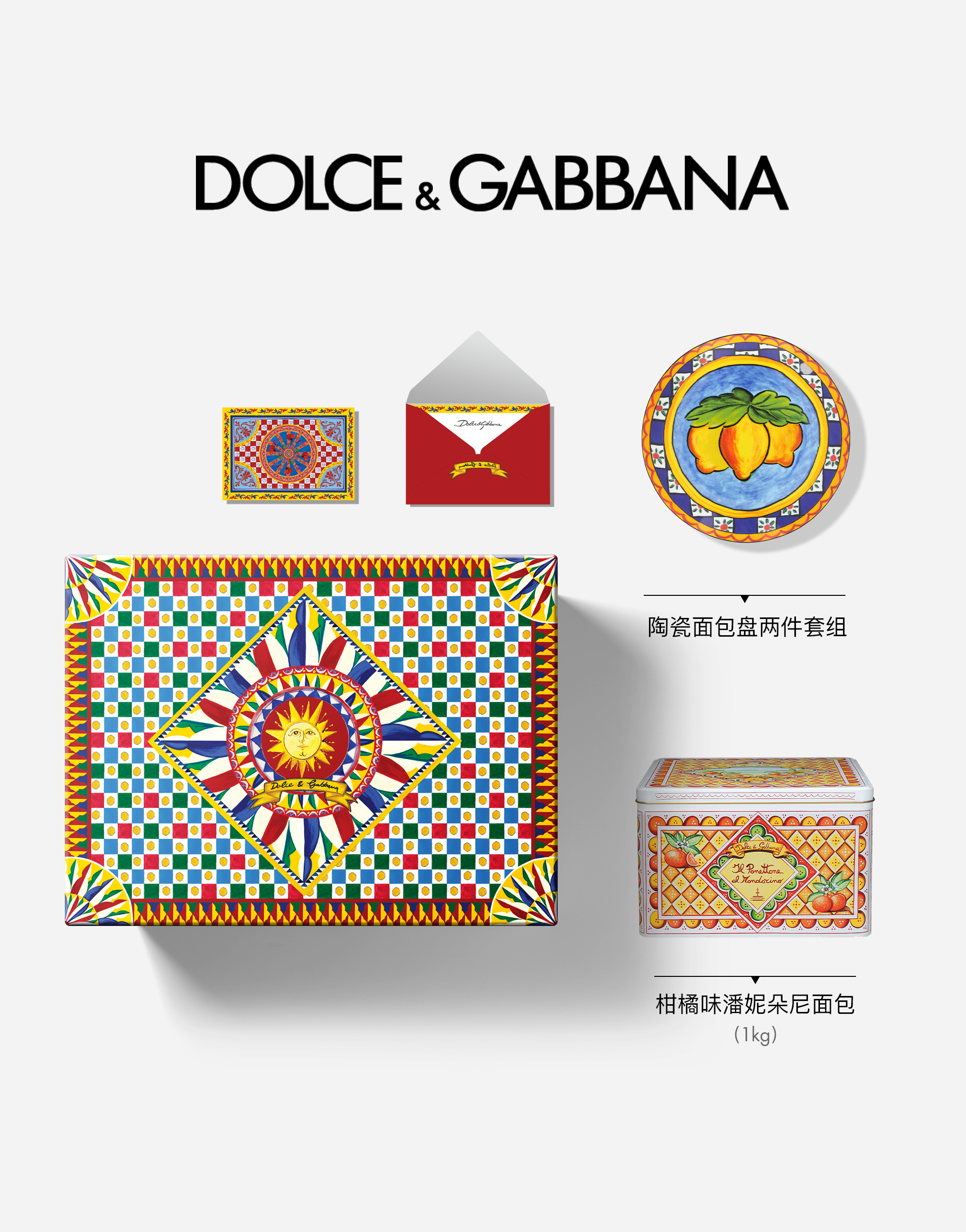 https://asset.dolcegabbana.com.cn/dg-prod-pim/1764323545-322-TC0S02PN1000SET-E99DA2E58C85E79B98x22BE69F91E6A998E591B3E6BD98E5A6AEE69CB5E5B0BCE99DA2E58C851kg-1.png
