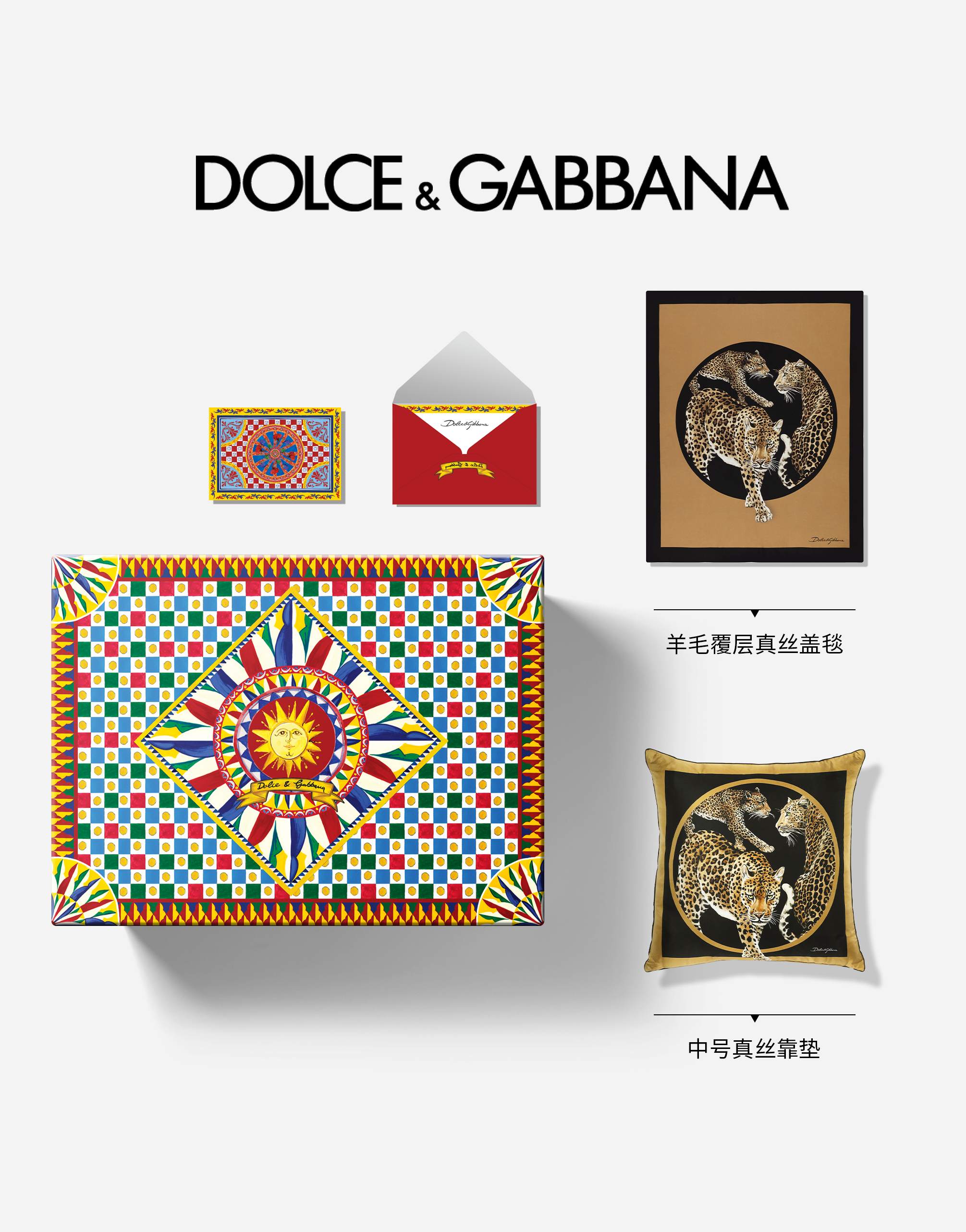 https://asset.dolcegabbana.com.cn/dg-prod-pim/1764323545-322-TCE012TCE002SET-E79C9FE4B89DE79B96E6AFAF2BE79C9FE4B89DE99DA0E59EAB-1.png