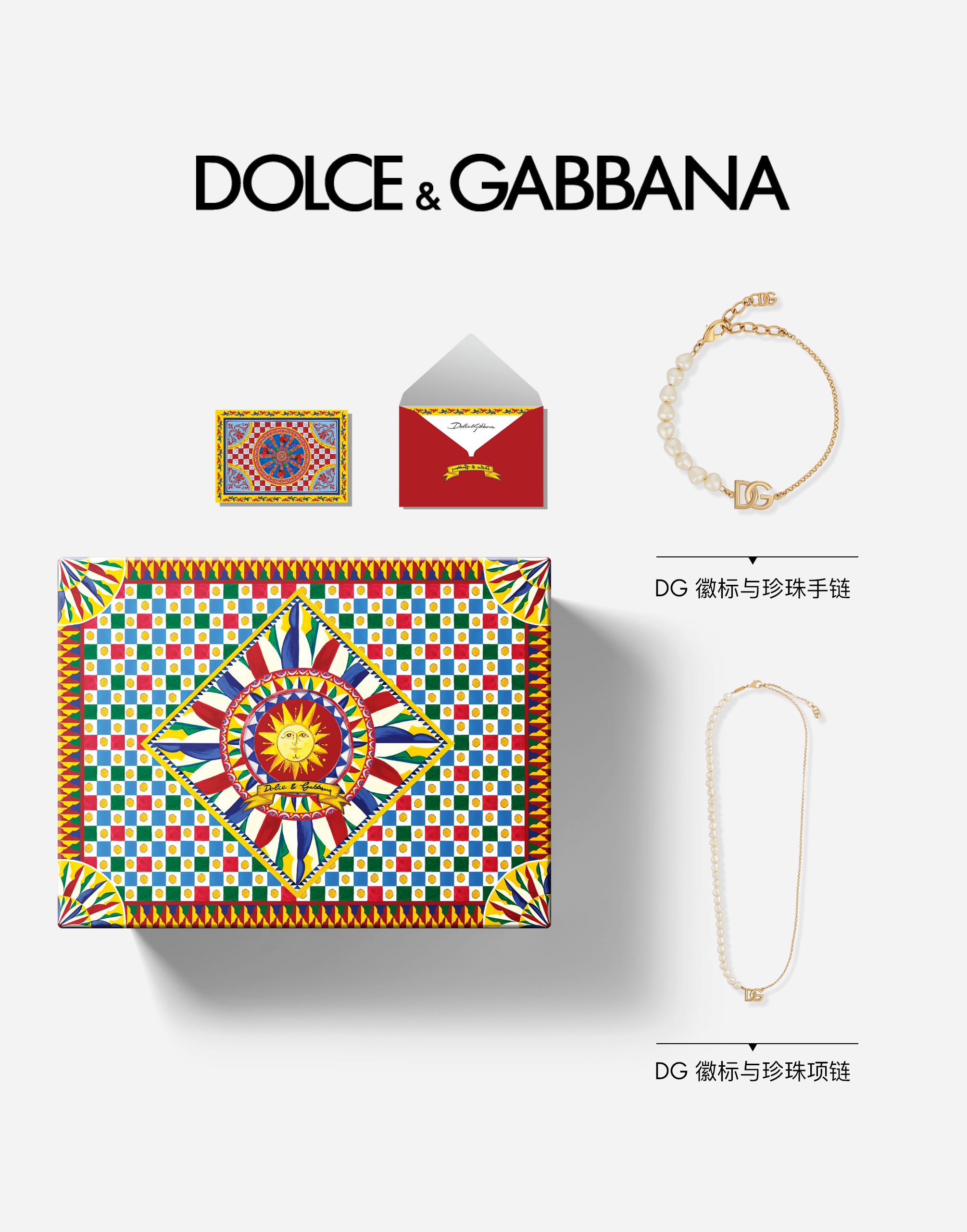 https://asset.dolcegabbana.com.cn/dg-prod-pim/1764323545-322-WBP2P1WNP2P1SET-E78F8DE78FA0E6898BE993BE2BE78F8DE78FA0E9A1B9E993BE-1.png