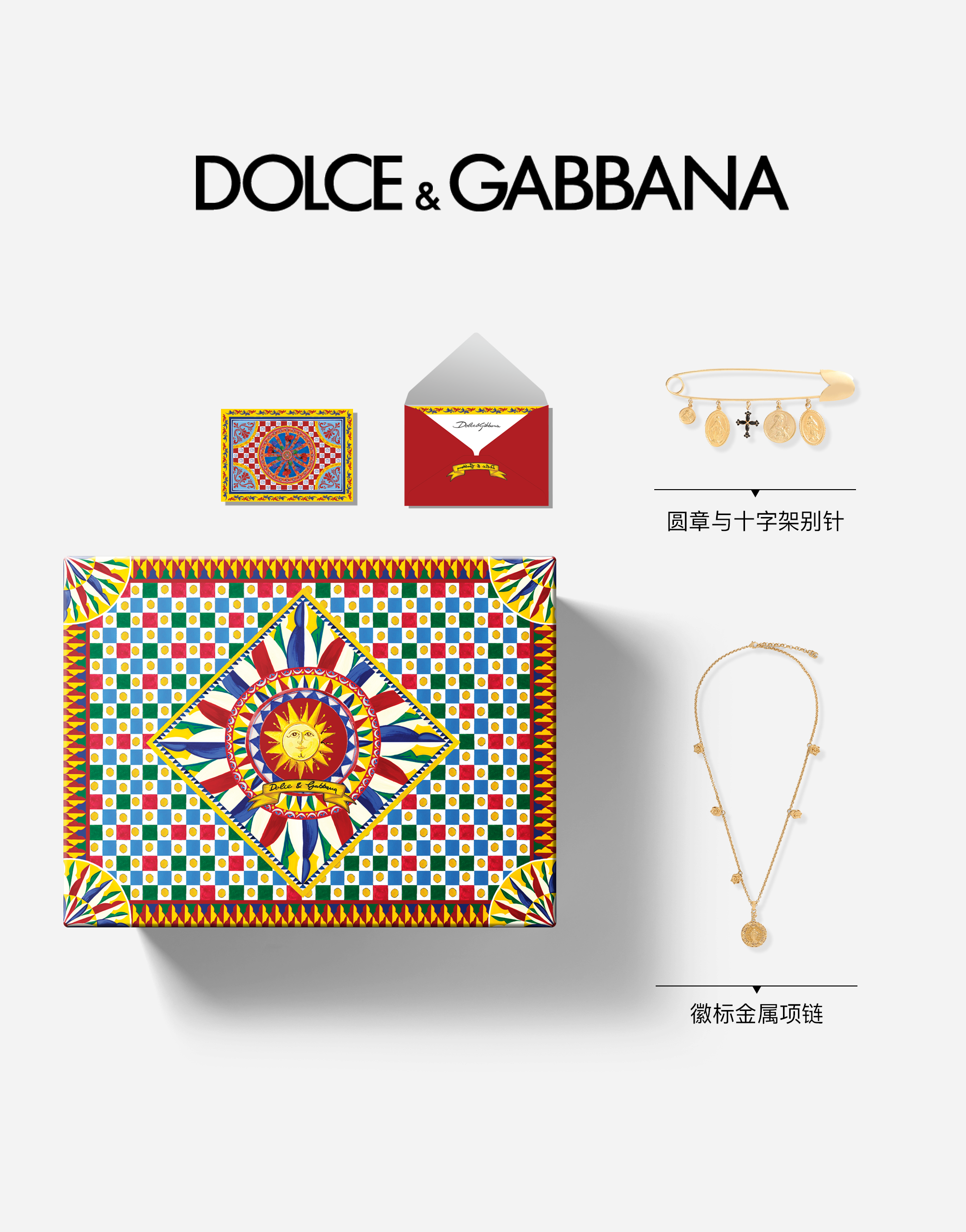 https://asset.dolcegabbana.com.cn/dg-prod-pim/1764323545-322-WNR1I2WPR5S2SET-E98791E5B19EE9A1B9E993BE2BE588ABE99288-1.png