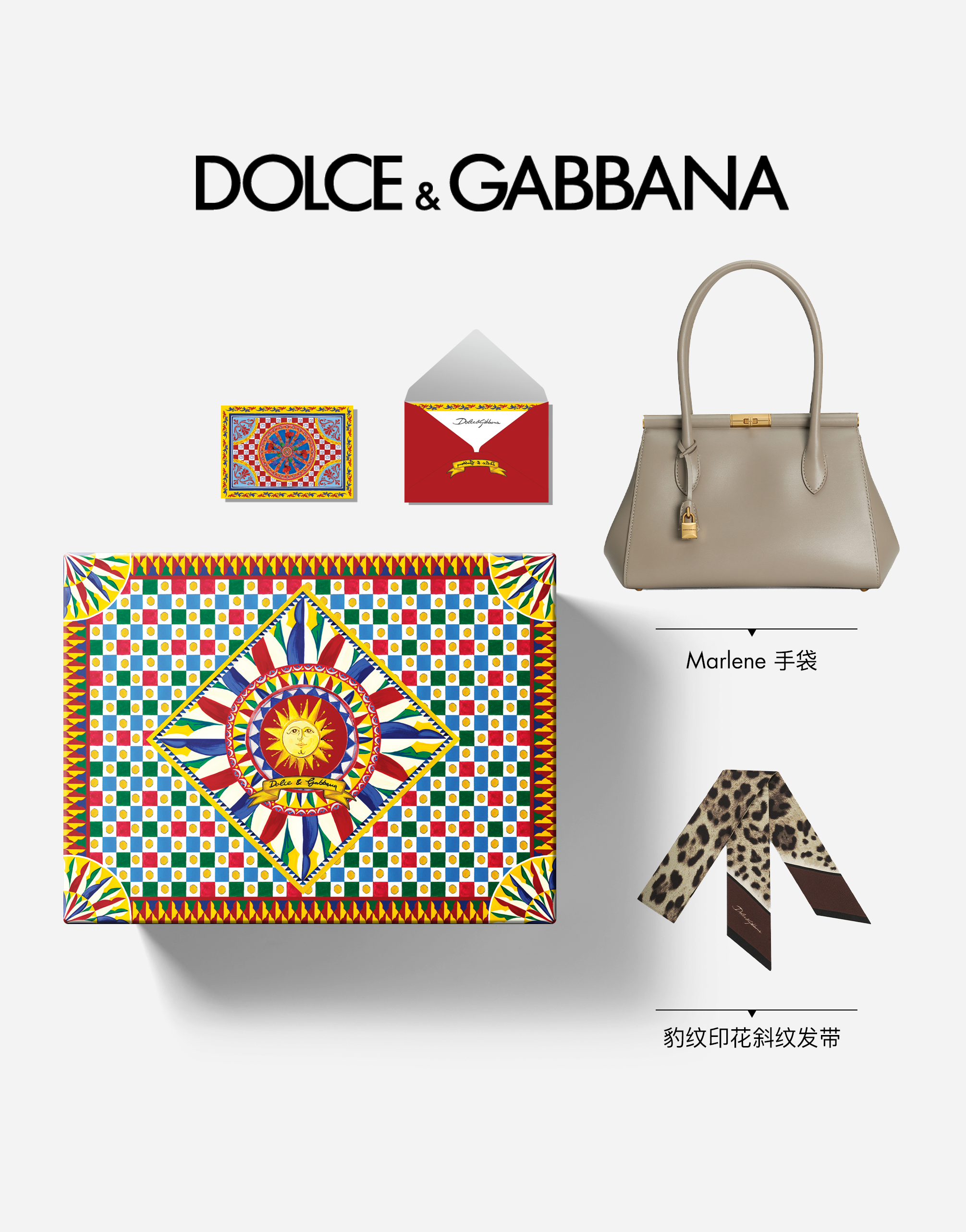 https://asset.dolcegabbana.com.cn/dg-prod-pim/1764323560-322-BB7734FS215ASET-Marlene%2BE6898BE8A28B2BE6969CE7BAB9E58F91E5B8A6-1.png