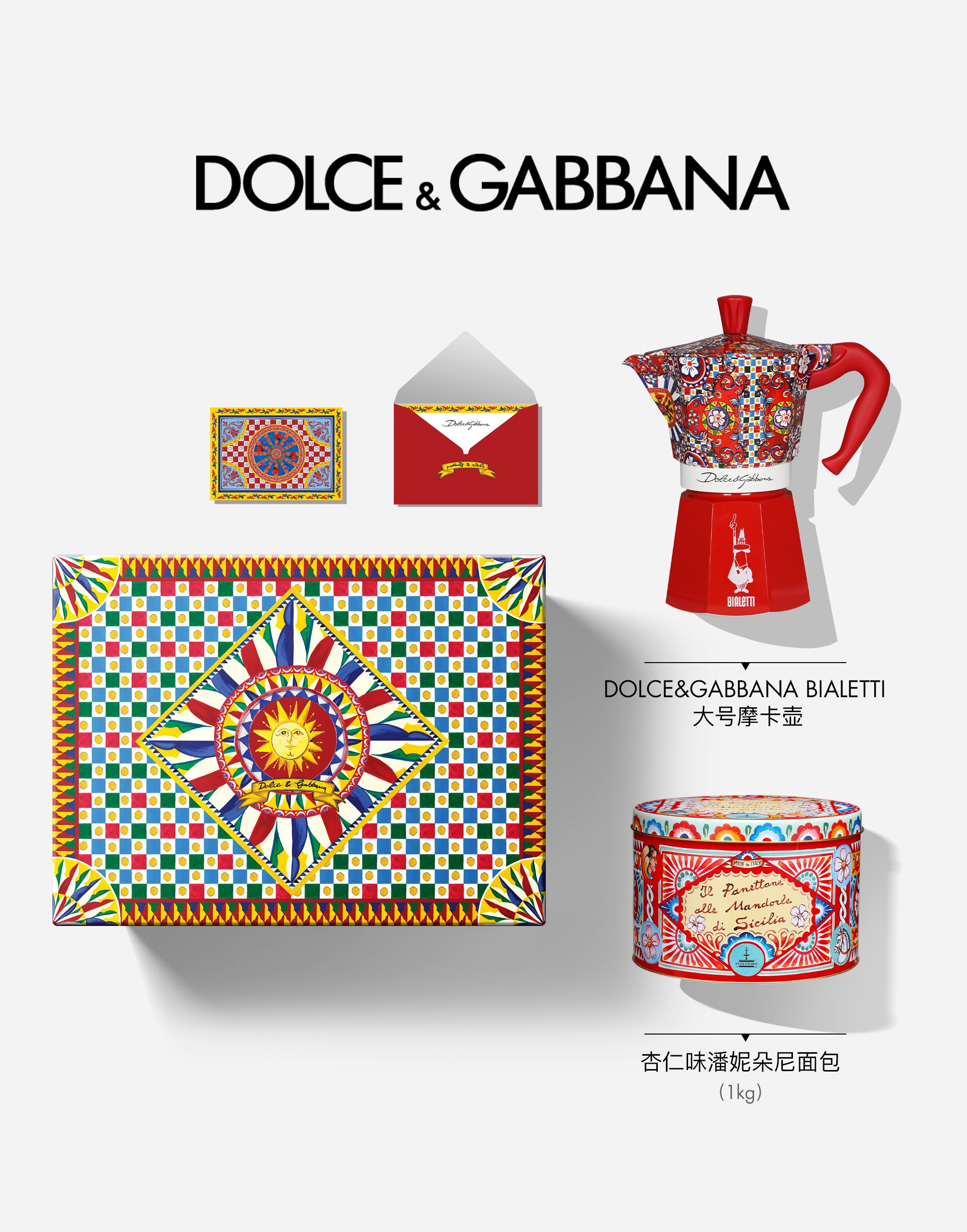 https://asset.dolcegabbana.com.cn/dg-prod-pim/1764323560-322-TCCE1534PN1000SET-E5A4A7E58FB7E691A9E58DA1E5A3B6EFBC88E7BAA2EFBC892BE69D8FE4BB81E6BD98E5A6AEE69CB5E5B0BCE99DA2E58C851kg-1.png
