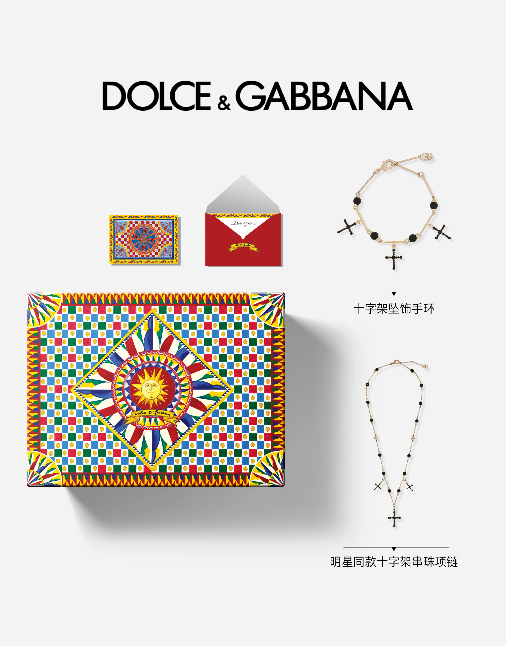 https://asset.dolcegabbana.com.cn/dg-prod-pim/1764323560-322-WNQ2D4WBQ2D4SET-E4B8B2E78FA0E9A1B9E993BE2BE59DA0E9A5B0E6898BE78EAF-1.png