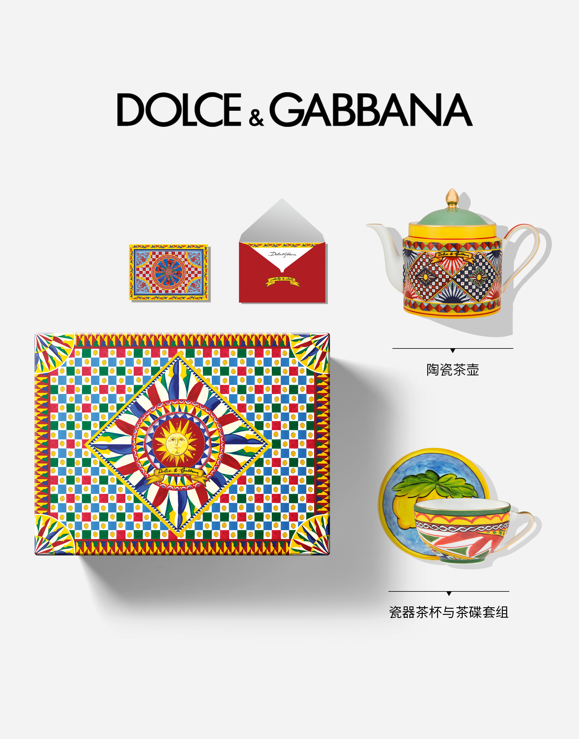 https://asset.dolcegabbana.com.cn/dg-prod-pim/1764323561-322-TC0127TC0102SET-E999B6E793B7E88CB6E5A3B62BE88CB6E69DAFE4B88EE88CB6E7A29F-1.png