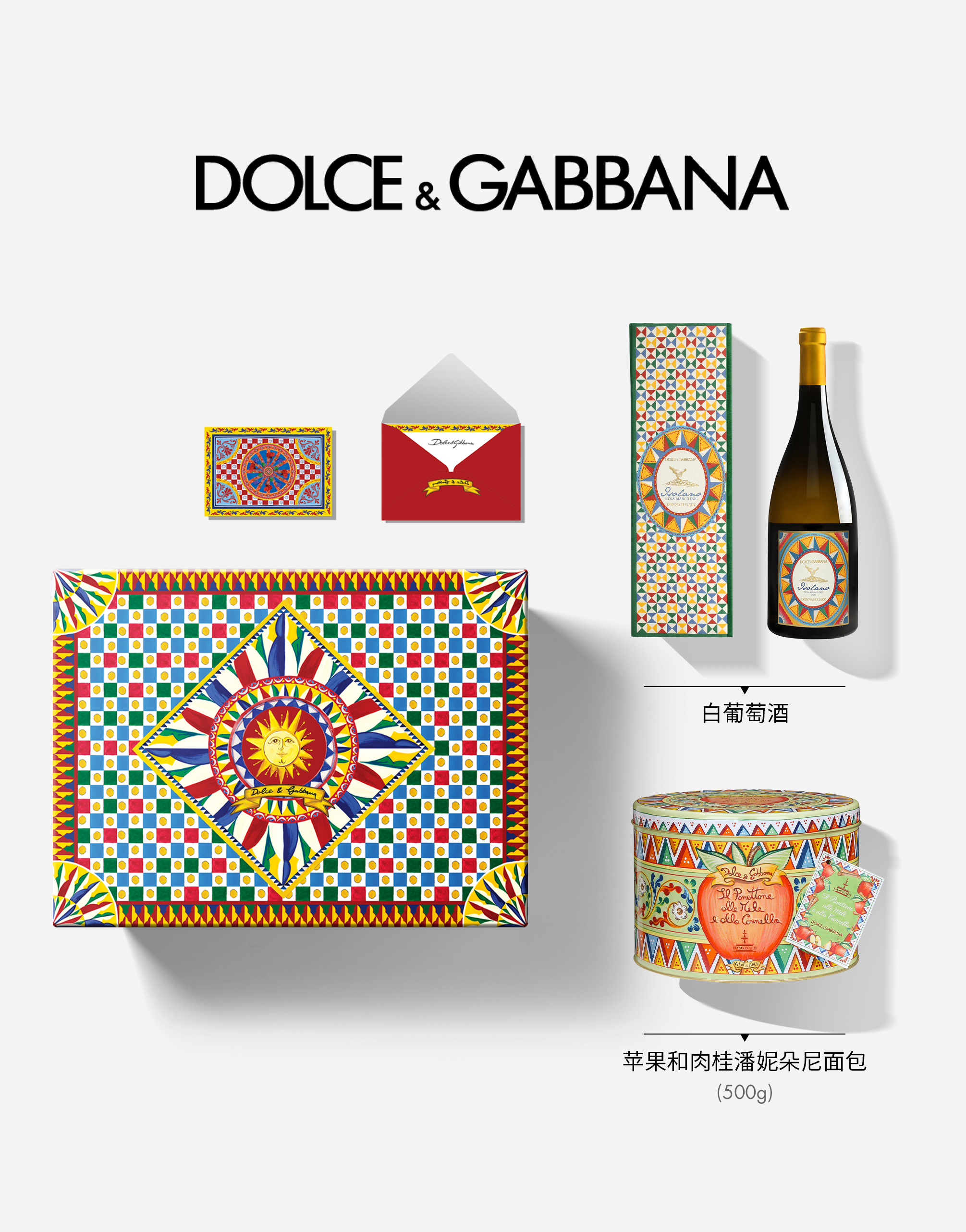 https://asset.dolcegabbana.com.cn/dg-prod-pim/1764334277-322-PWPNSET-4-E98592750ml2BE88BB9E69E9CE5928CE88289E6A182E99DA2E58C85500g-1.png