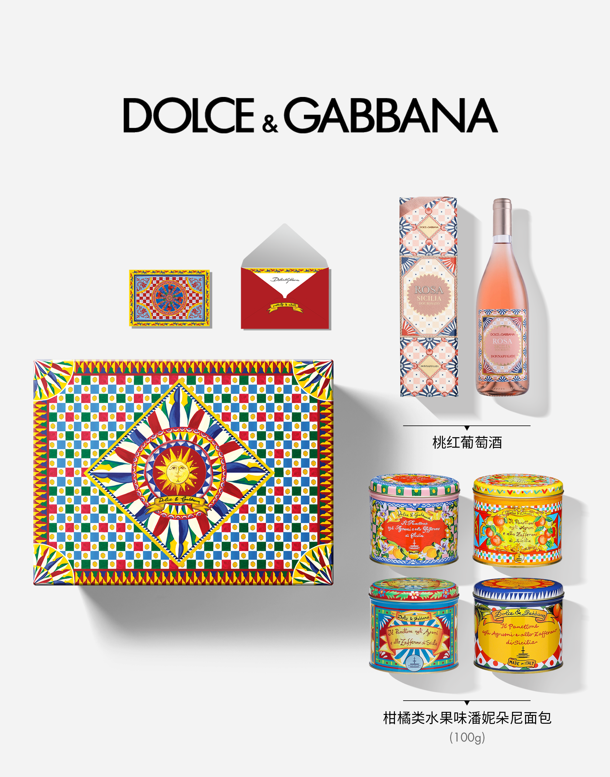 https://asset.dolcegabbana.com.cn/dg-prod-pim/1764334277-322-PWPNSET-E98592750ml2BE6B0B4E69E9CE99DA2E58C85100g2A4-1.png