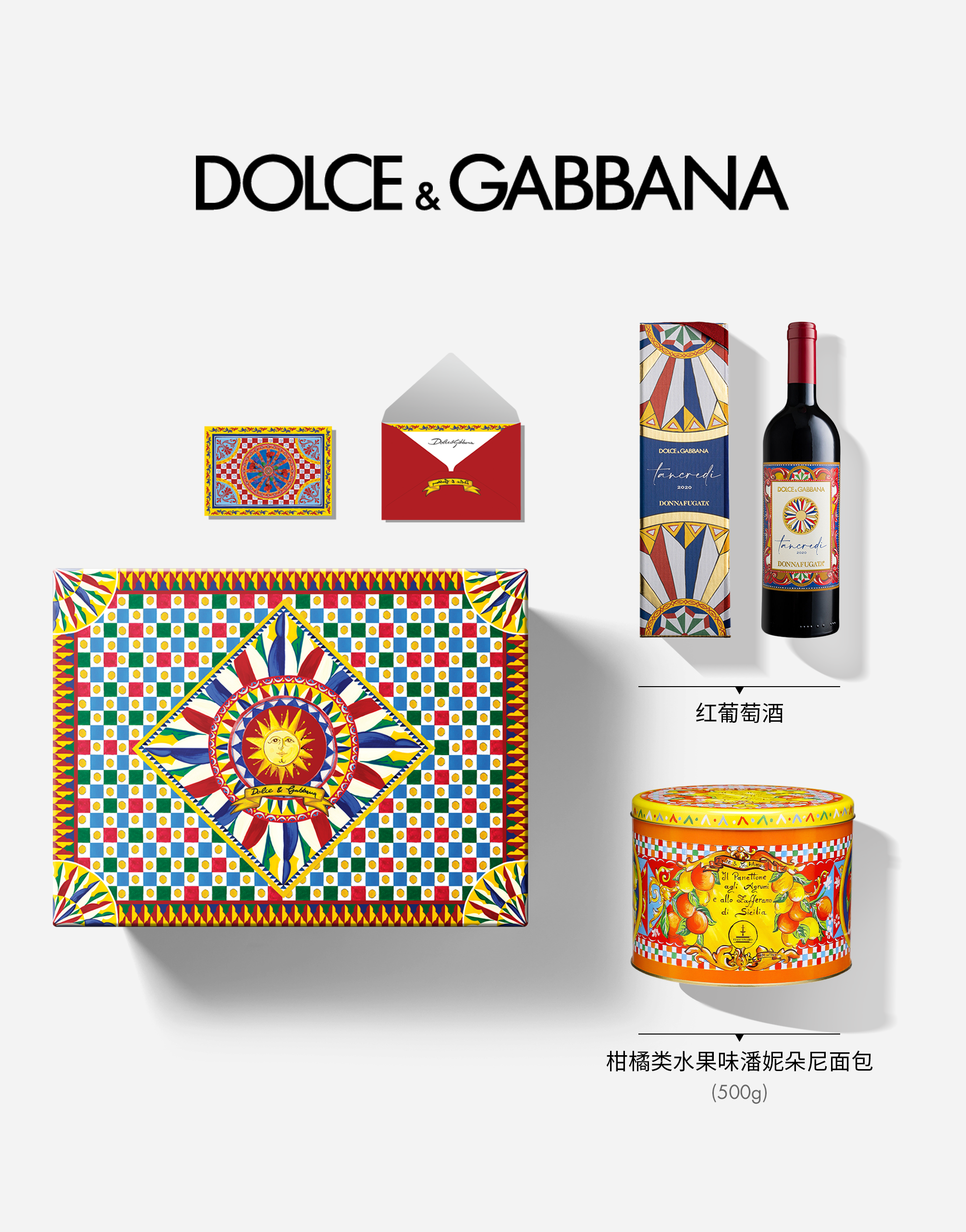 https://asset.dolcegabbana.com.cn/dg-prod-pim/1764334292-322-PWPNSET-1-E98592750ml2BE6B0B4E69E9CE99DA2E58C85500g-1.png