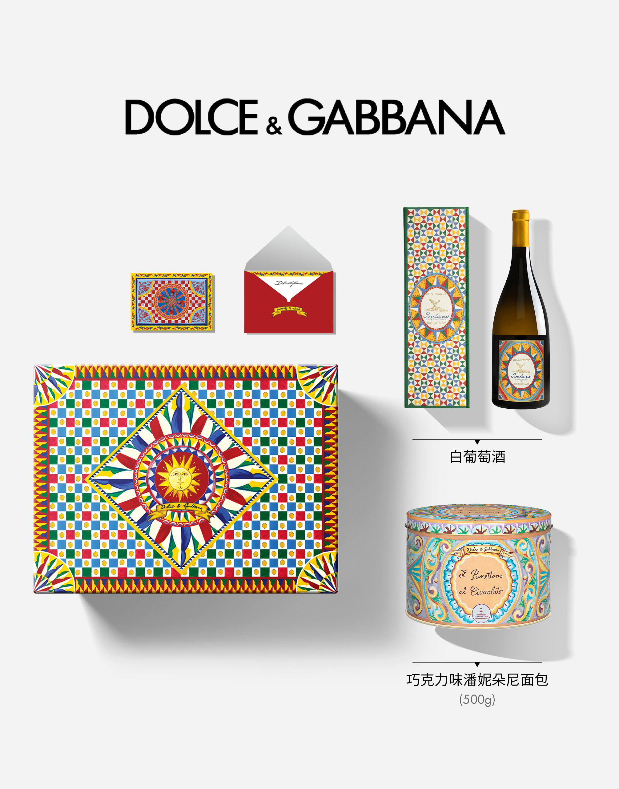https://asset.dolcegabbana.com.cn/dg-prod-pim/1764334292-322-PWPNSET-3-E98592750ml2BE5B7A7E5858BE58A9BE99DA2E58C85500g-1.png