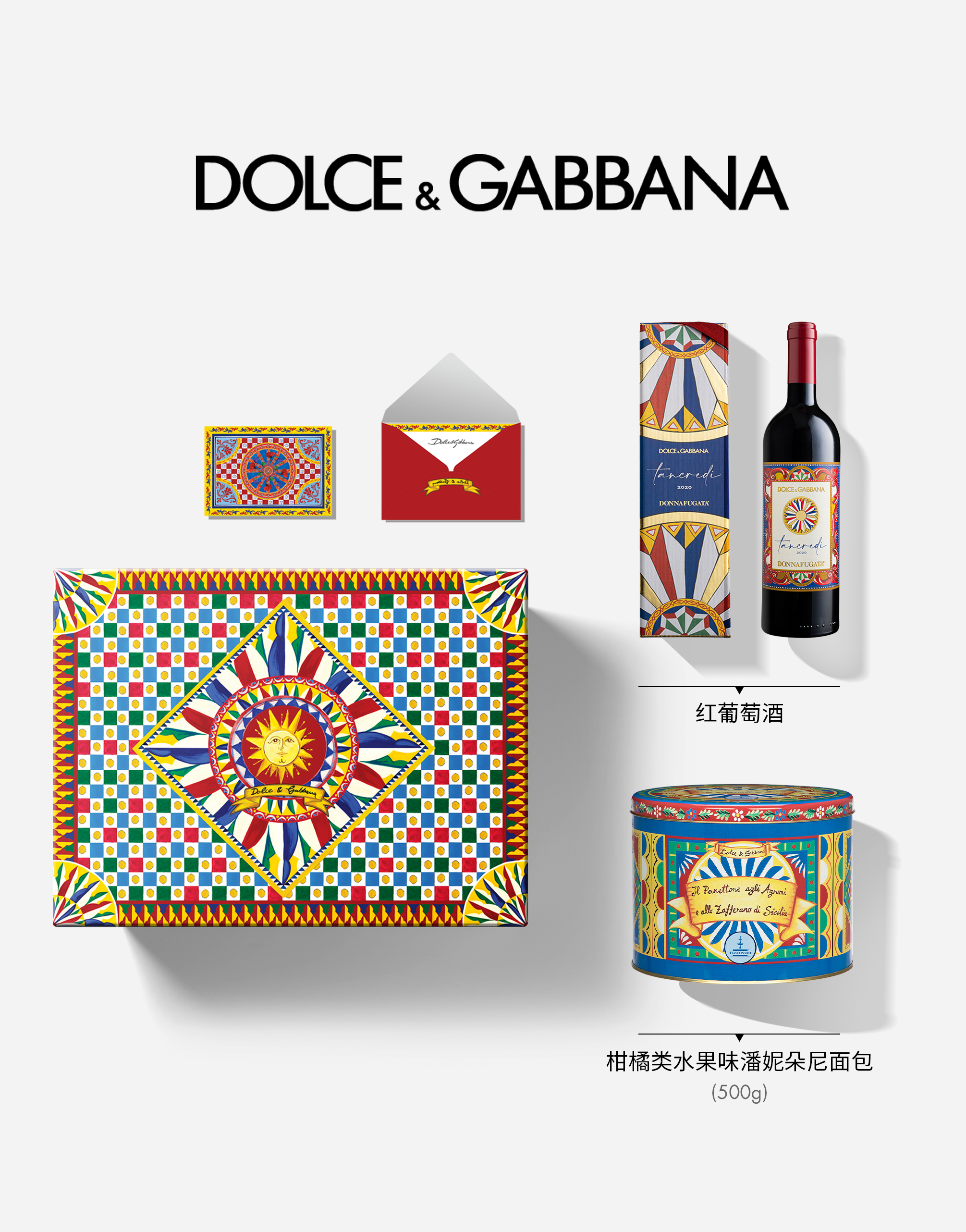 https://asset.dolcegabbana.com.cn/dg-prod-pim/1764334393-322-PWPNSET-2-E98592750ml2BE6B0B4E69E9CE99DA2E58C85500g-1.png