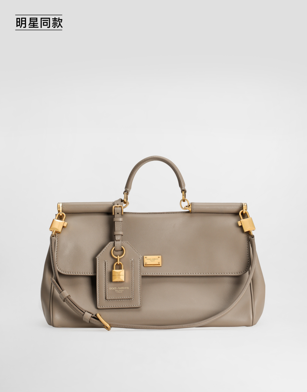 My Sicily 中号法棍款手袋 + 牛皮革钥匙扣套组4