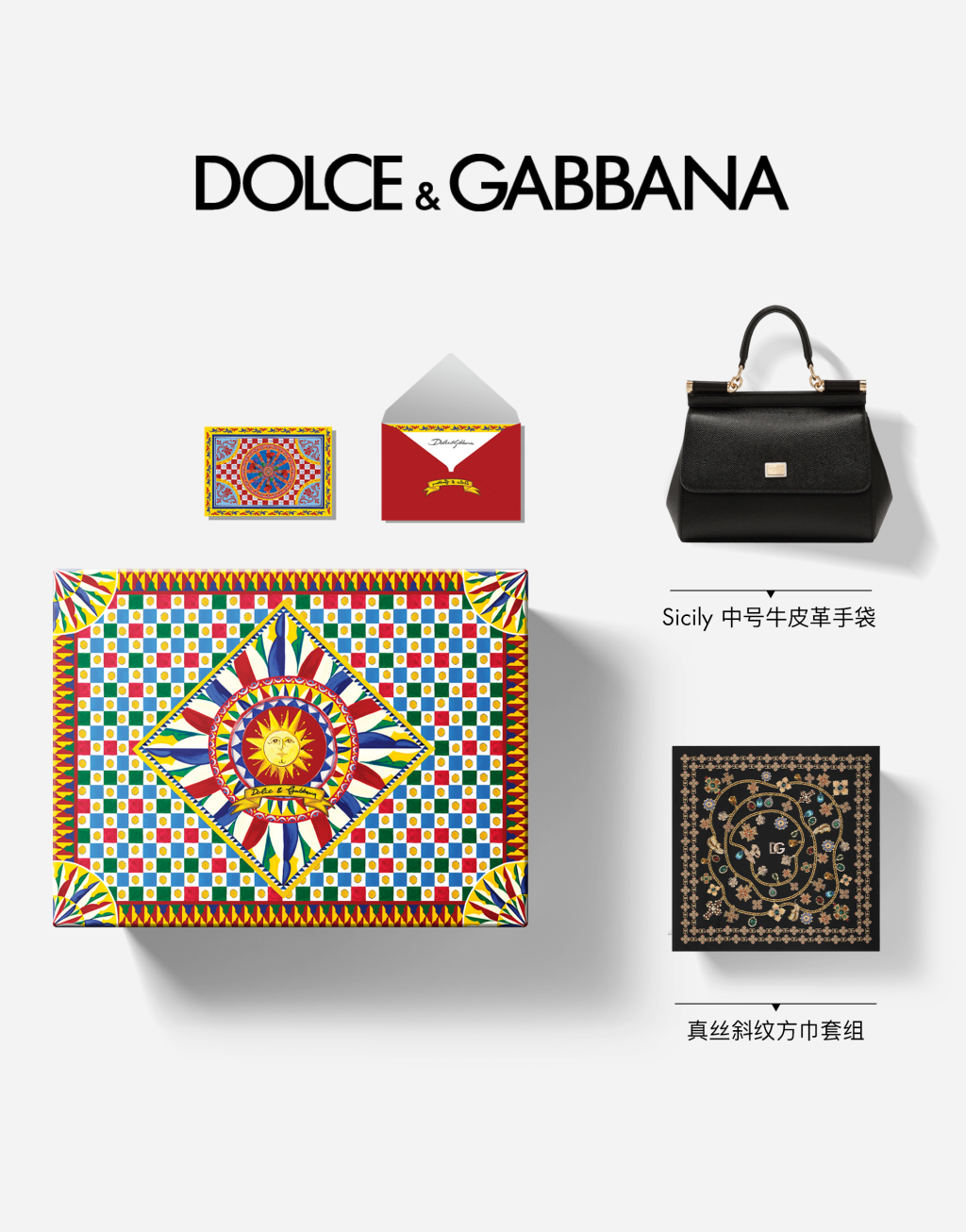 Sicily 中号牛皮革手袋 + 真丝斜纹方巾套组1