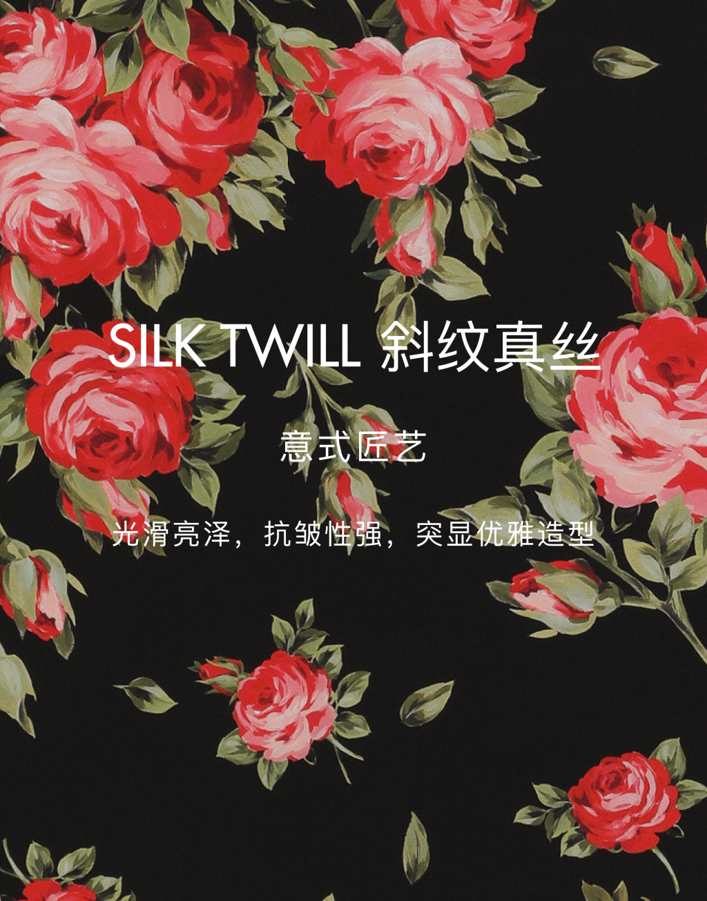 6X100 玫瑰印花真丝斜纹发带3