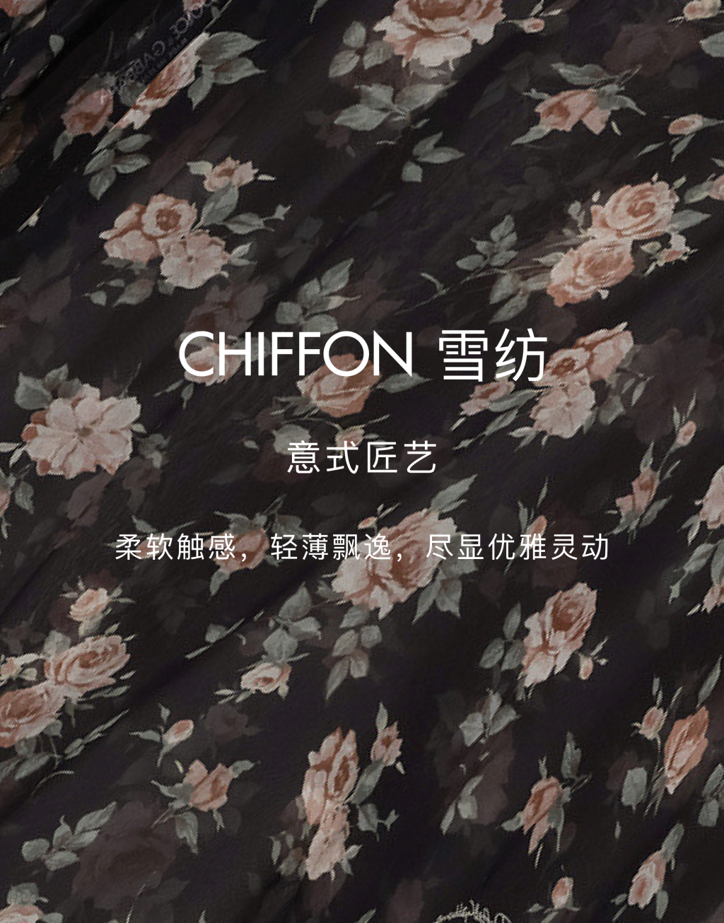 碎花与抽褶裙身5