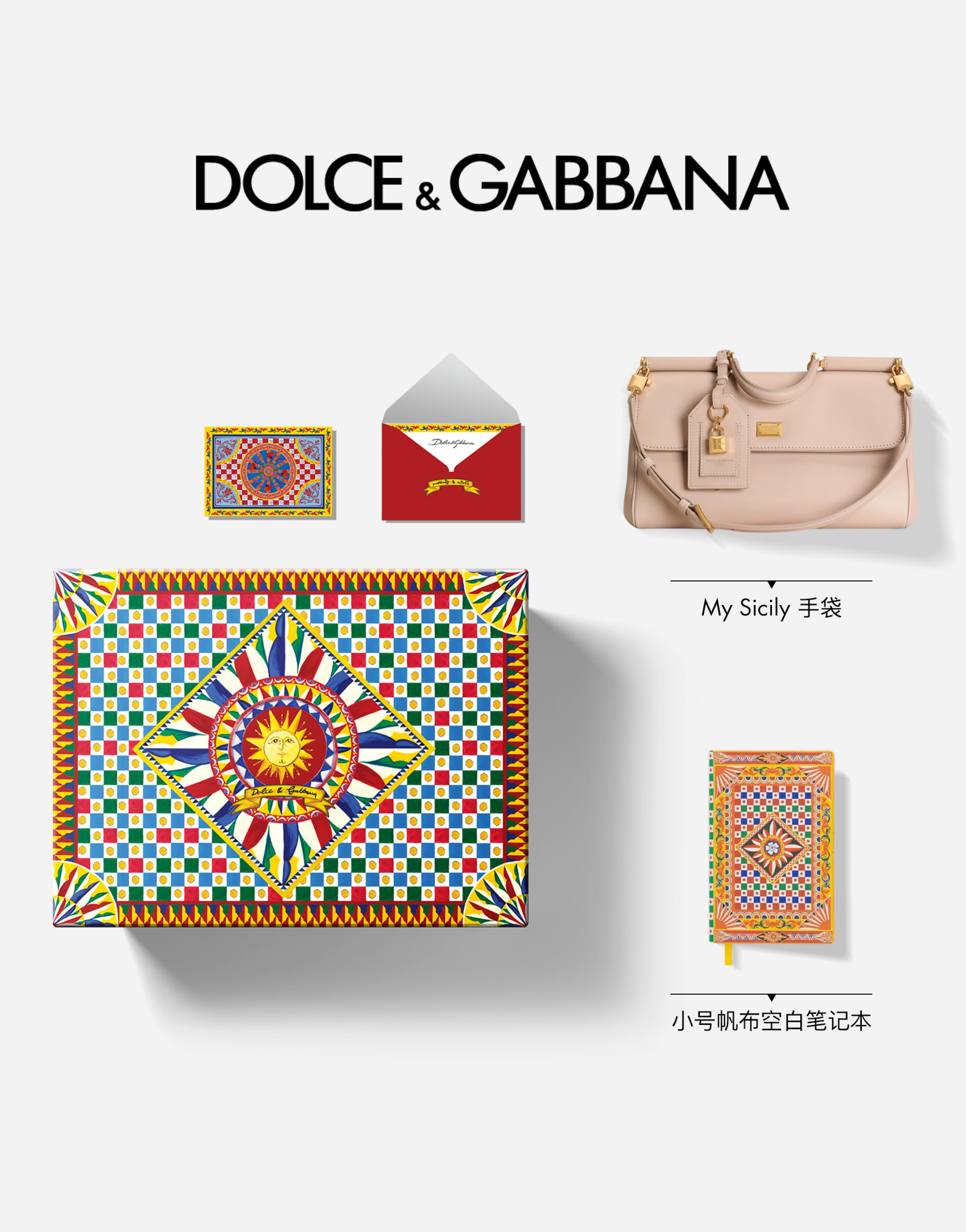 https://asset.dolcegabbana.com.cn/dg-prod-pim/1767753308-322-BB7782B7321TCC024TCA90SET-My%2BSicily%2BE6898BE8A28B%2B2B%2BE7AC94E8AEB0E69CAC-51.png