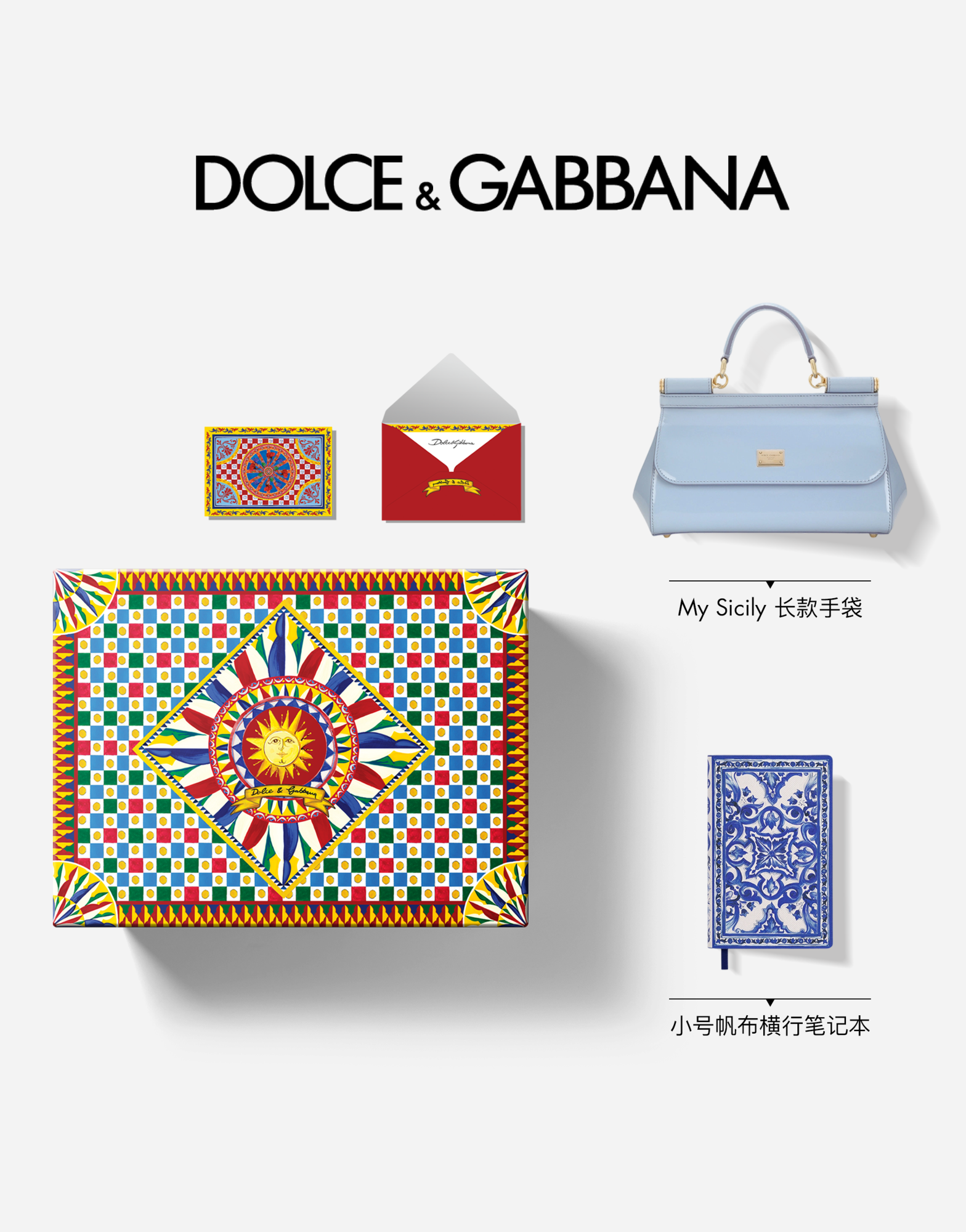 https://asset.dolcegabbana.com.cn/dg-prod-pim/1767753359-322-BB7652A1037TCC024TCAE7SET-Sicily%2BE995BFE6ACBEE6898BE8A28B%2B2B%2BE7AC94E8AEB0E69CAC-51.png