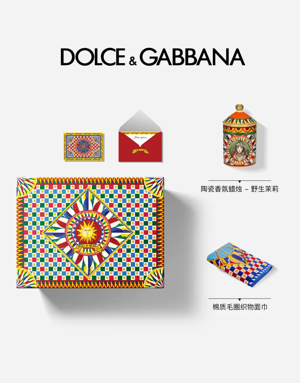 陶瓷香氛蜡烛 - 野生茉莉 + 棉质毛圈织物面巾套组