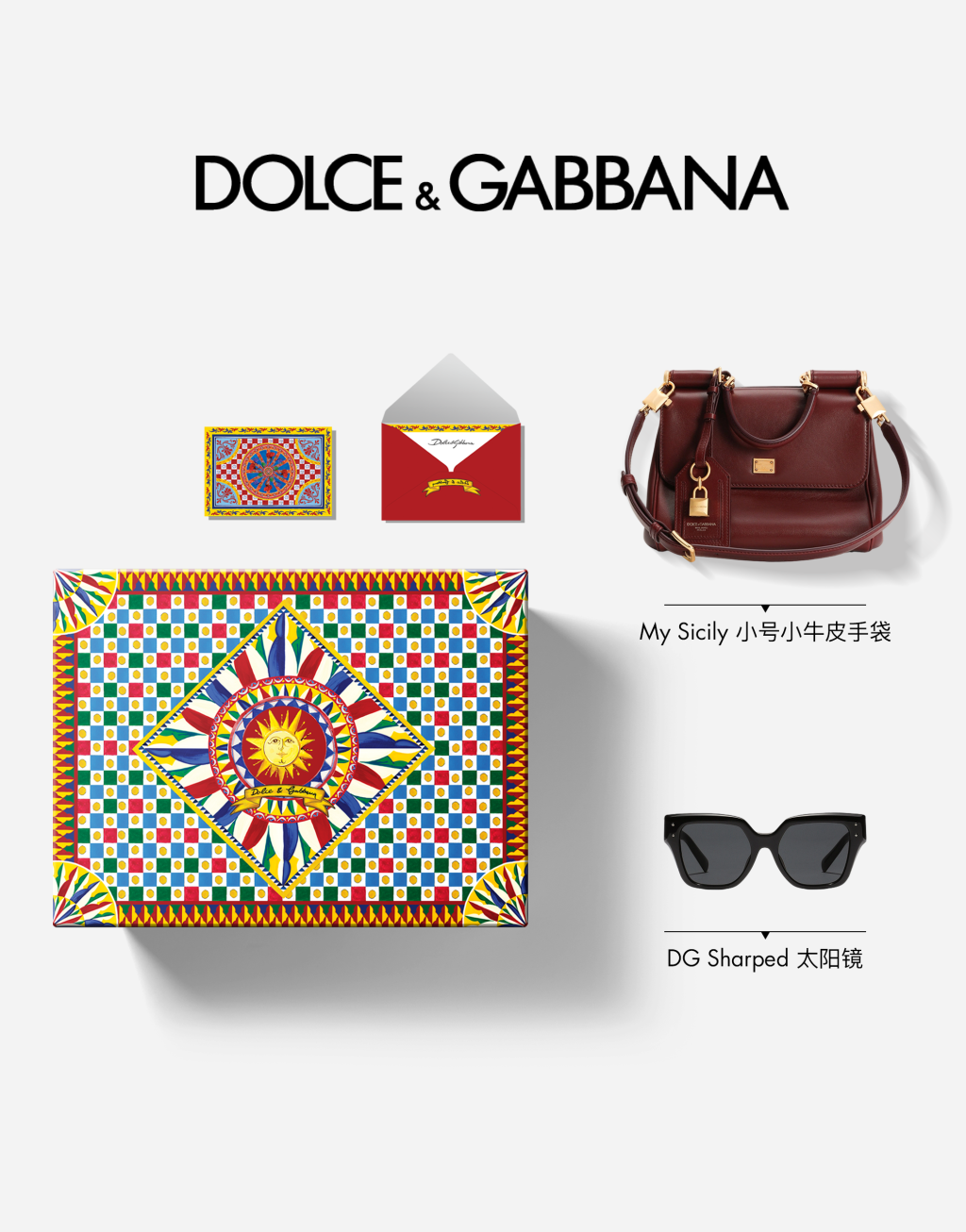 My Sicily 小号小牛皮手袋 + DG Sharped 太阳镜套组1