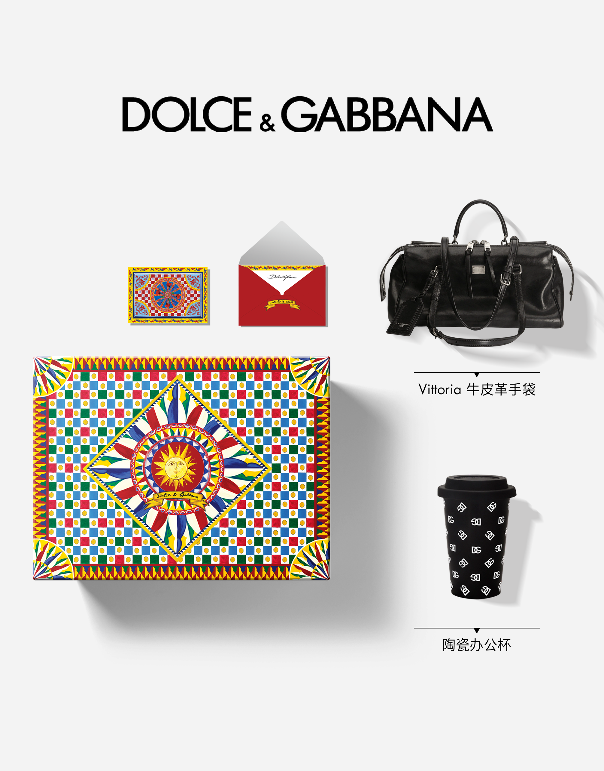 https://asset.dolcegabbana.com.cn/dg-prod-pim/1767753560-322-BB7844AW118TC0108TCAK2SET-Vittoria%2BE7899BE79AAEE99DA9E6898BE8A28B%2B2B%2BE999B6E793B7E58A9EE585ACE69DAF-1.png