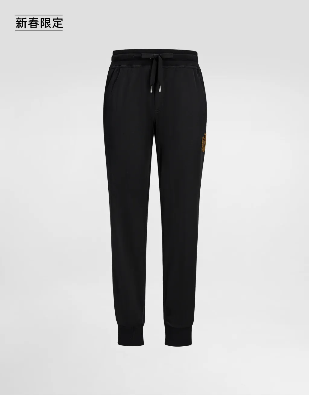 【新春限定】抓绒运动长裤