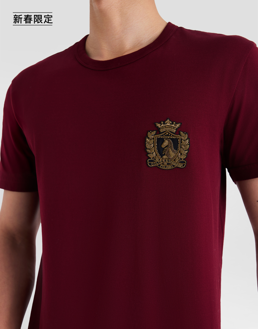 【新春限定】饰有纹章贴饰的棉质T恤5