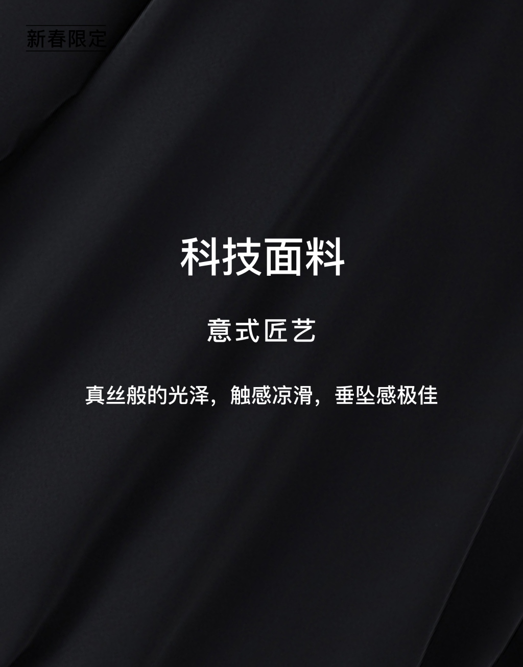 【新春限定】抓绒运动长裤6