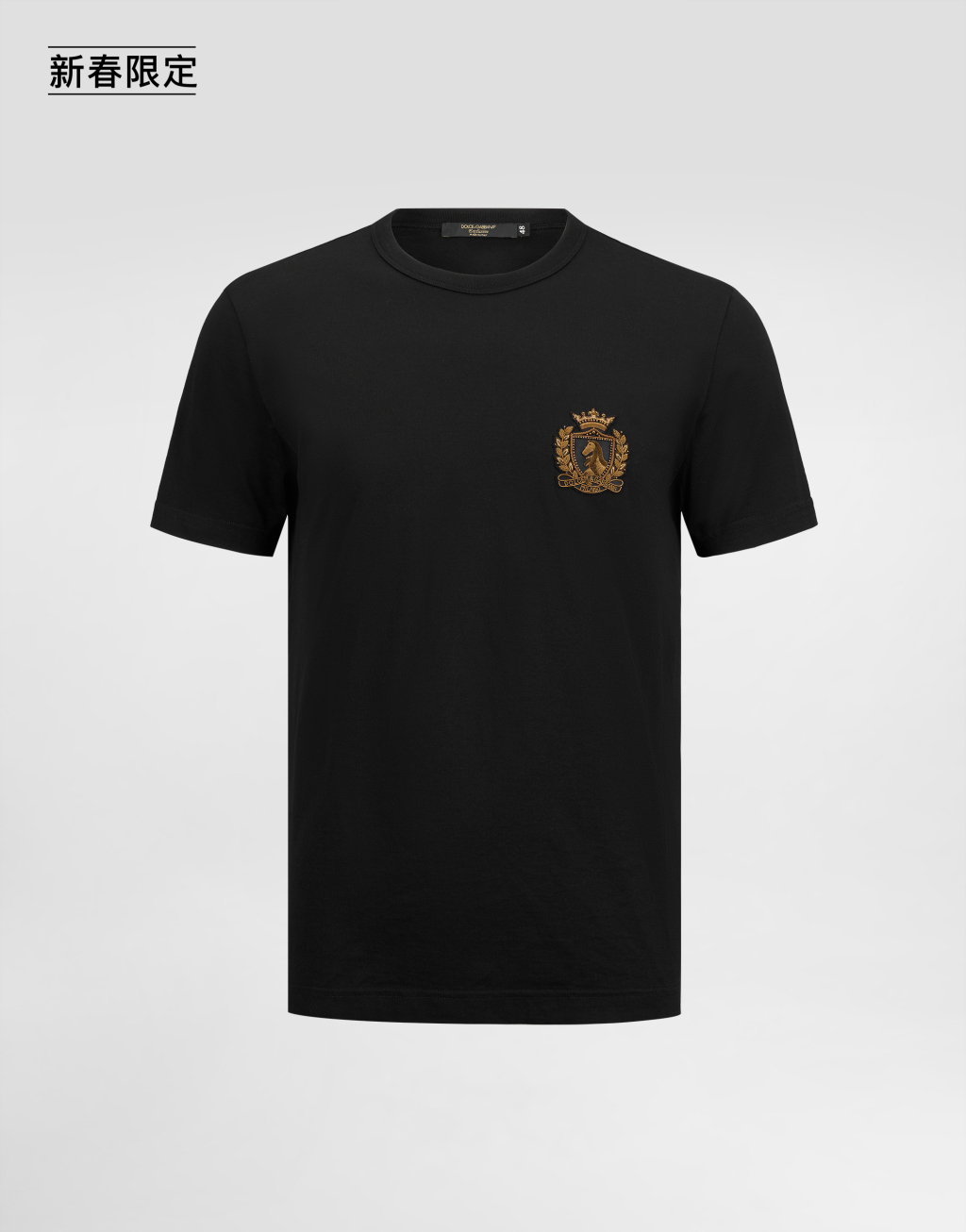 【新春限定】棉质纹章贴饰T恤1