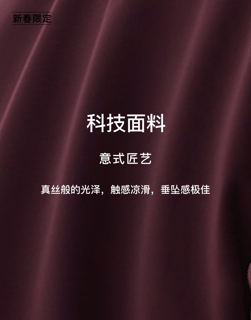 【新春限定】磨毛针织卫衣6