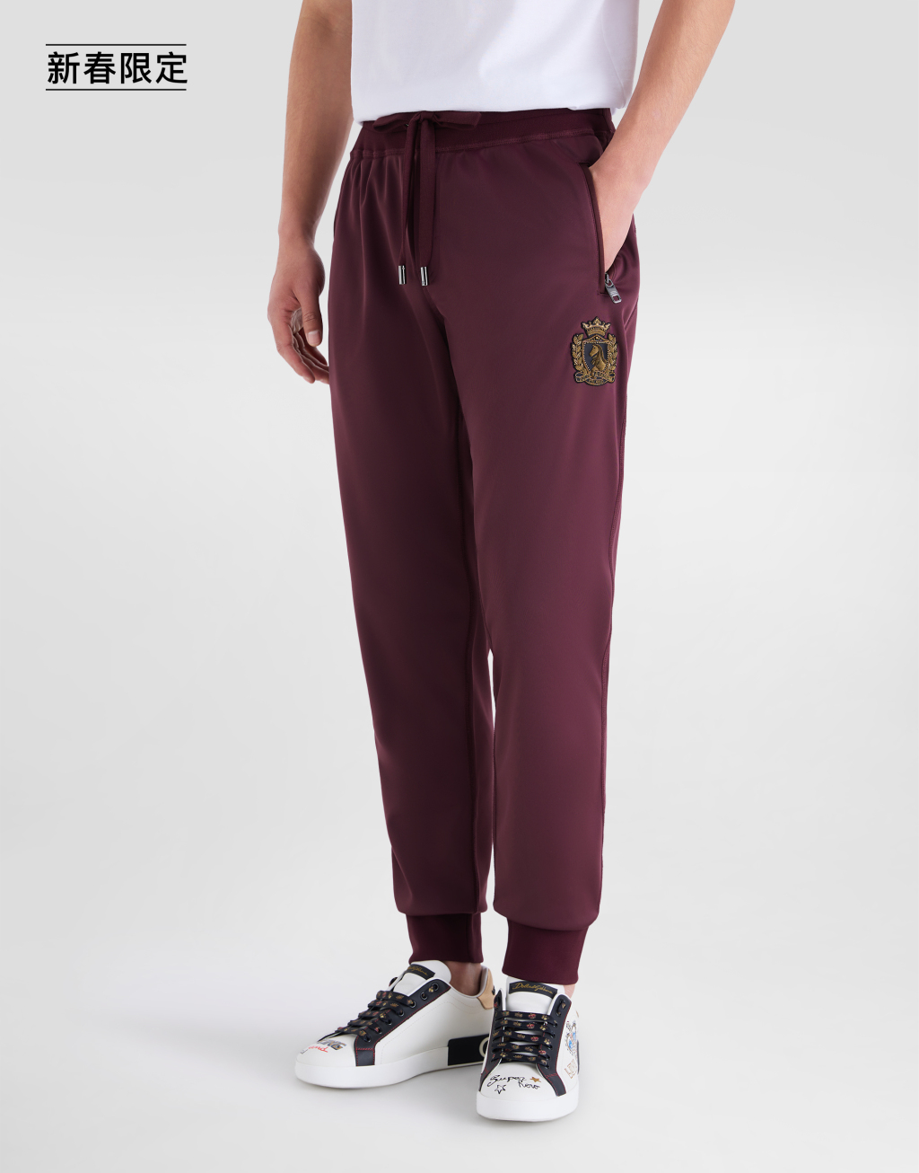 【新春限定】拉绒卫裤4