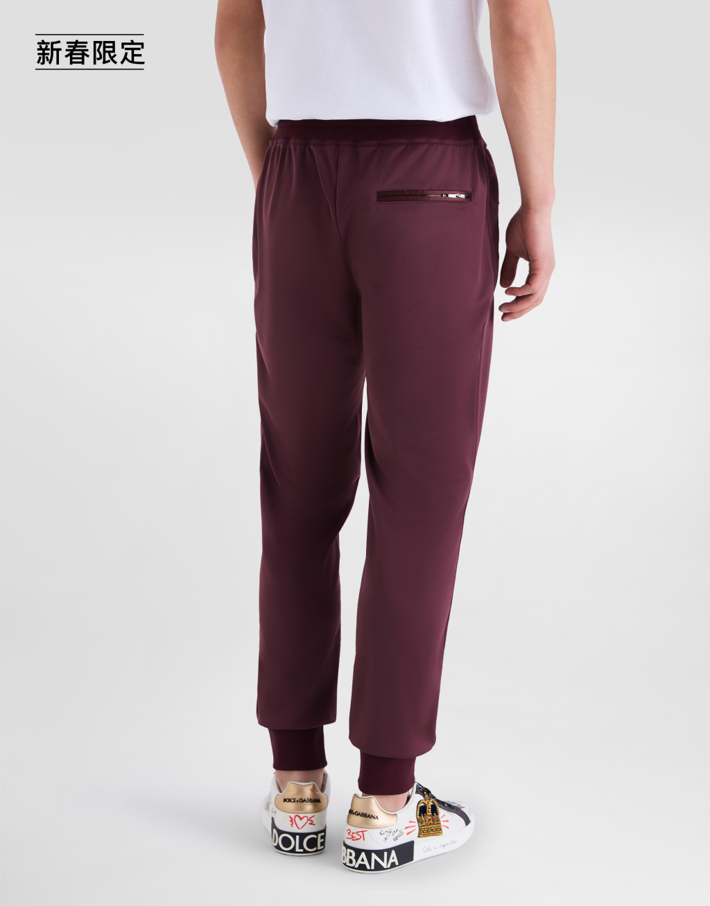 【新春限定】拉绒卫裤5