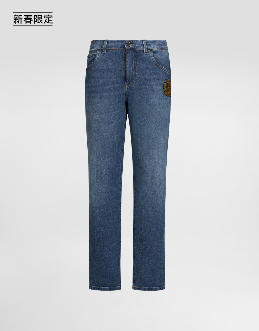 【新春限定】拼贴装饰牛仔长裤1