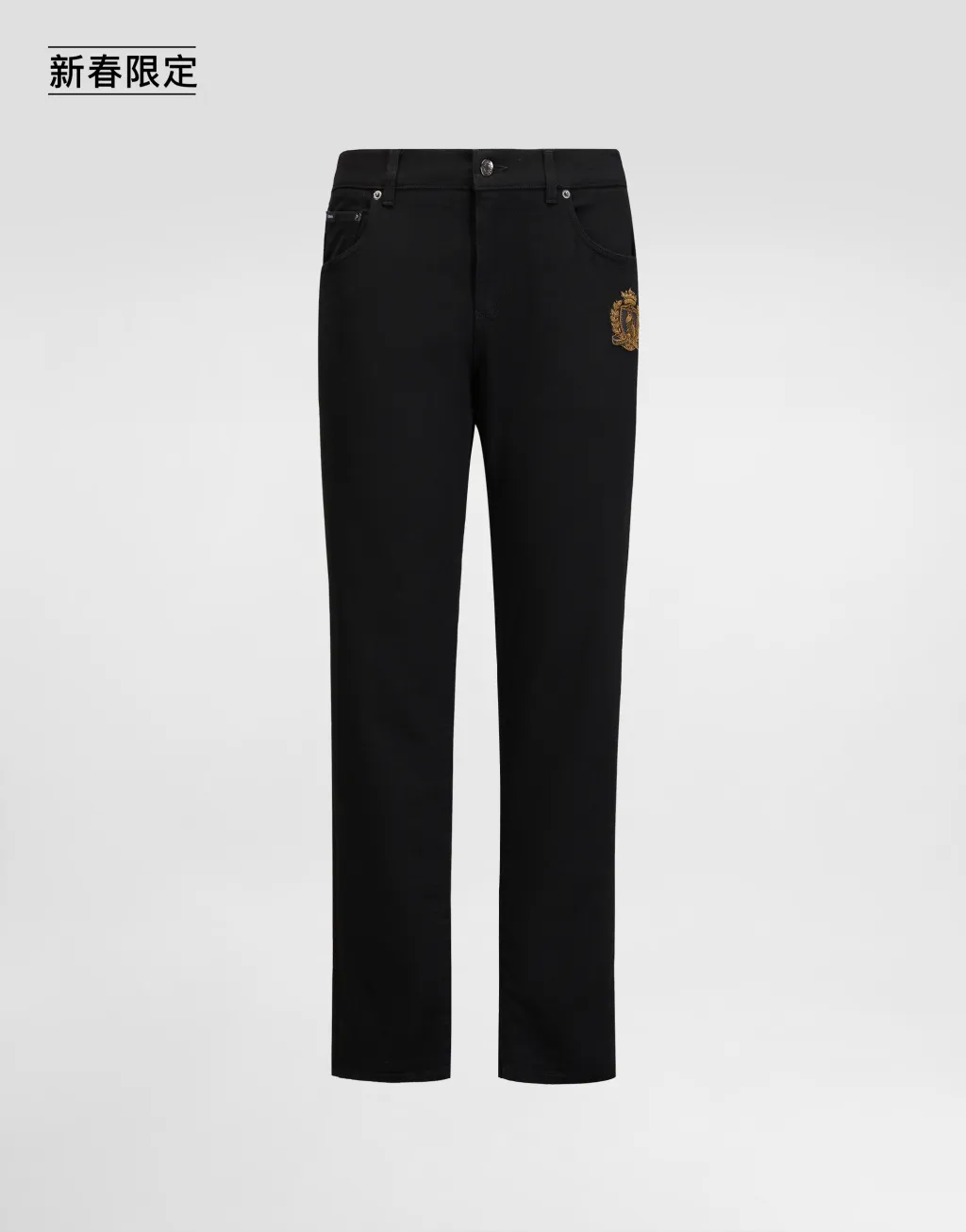 【新春限定】贴布装饰牛仔长裤