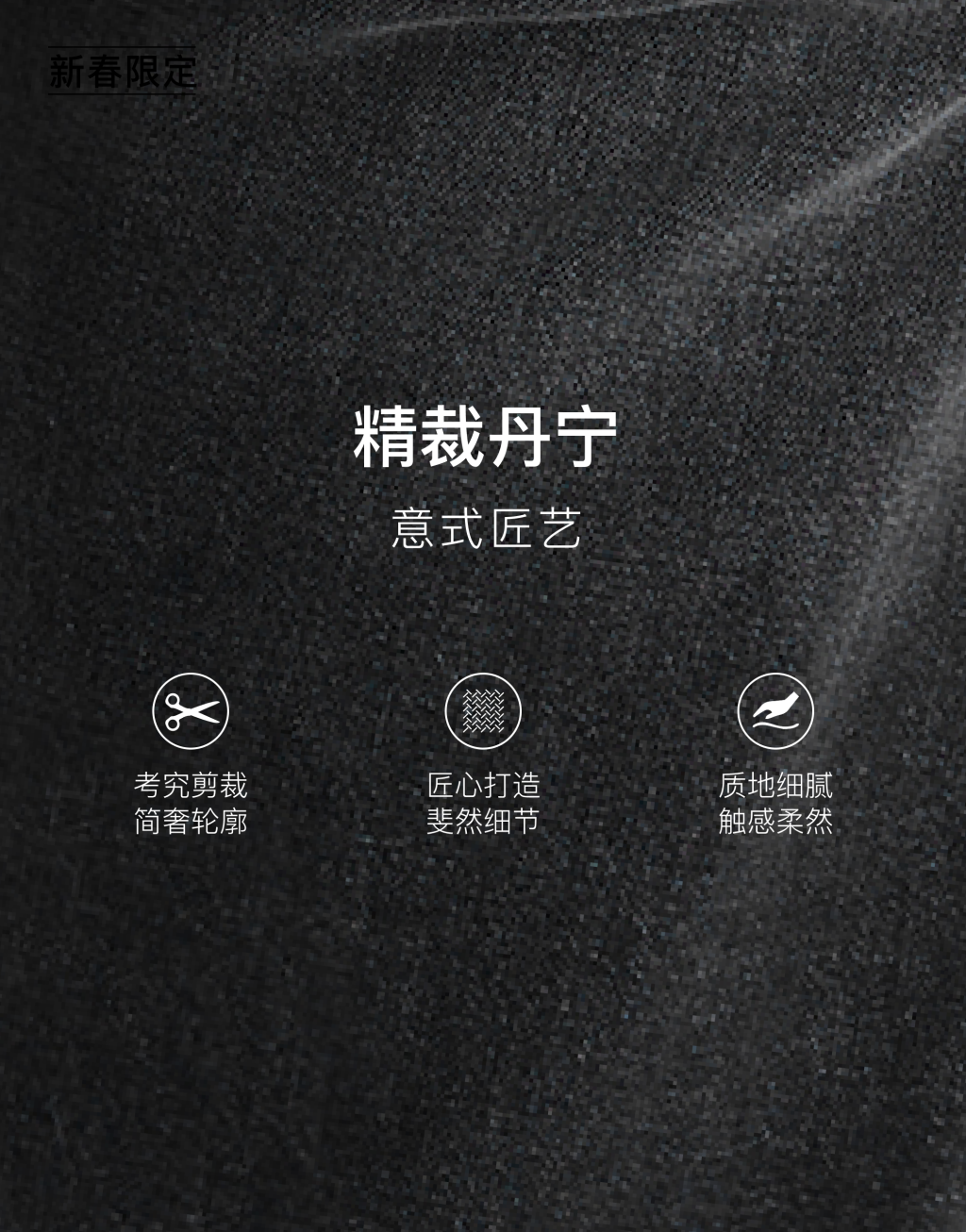 【新春限定】拼贴装饰牛仔长裤6