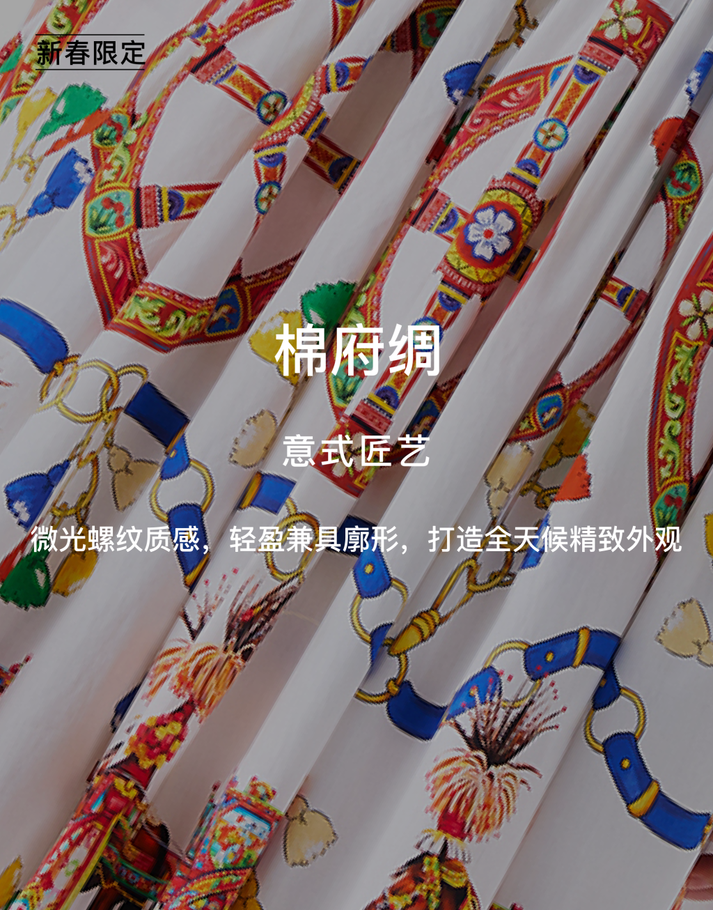 【新春限定】印花府绸连衣裙6