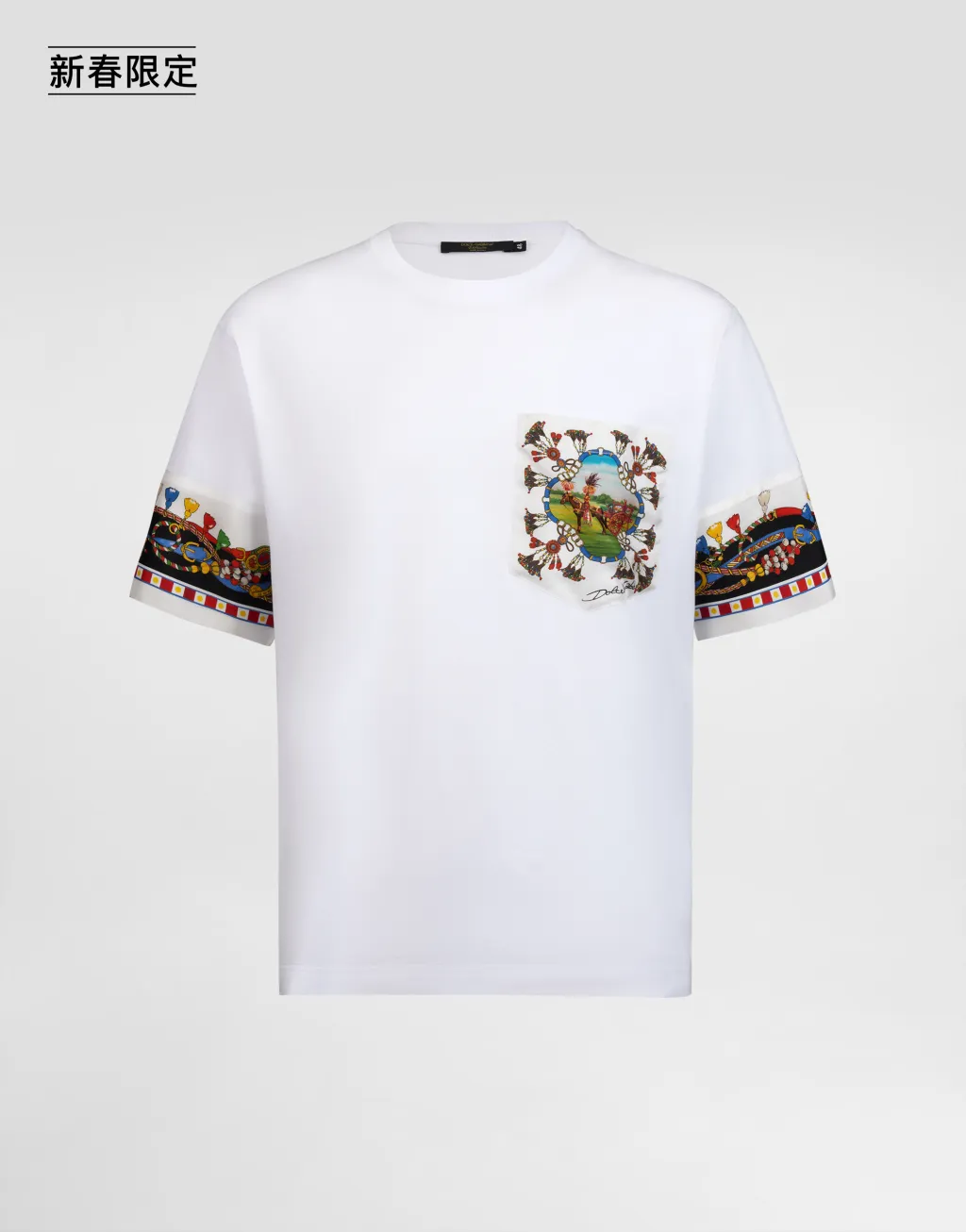 【新春限定】棉丝混纺印花 T 恤