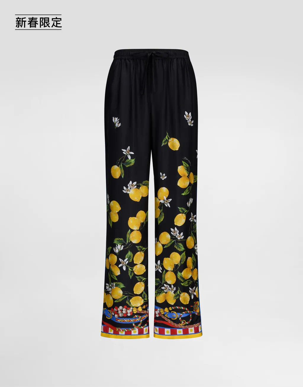 【新春限定】印花真丝斜纹长裤