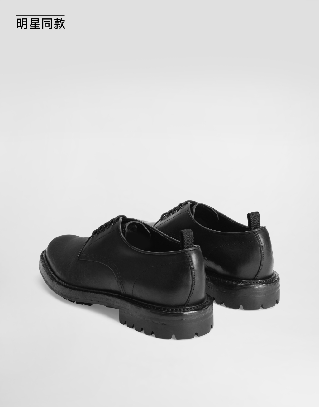 明星同款牛皮革德比鞋3