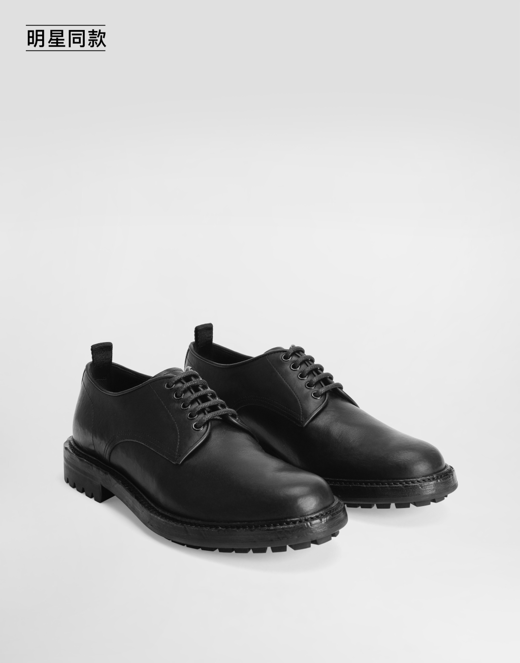 明星同款牛皮革德比鞋2