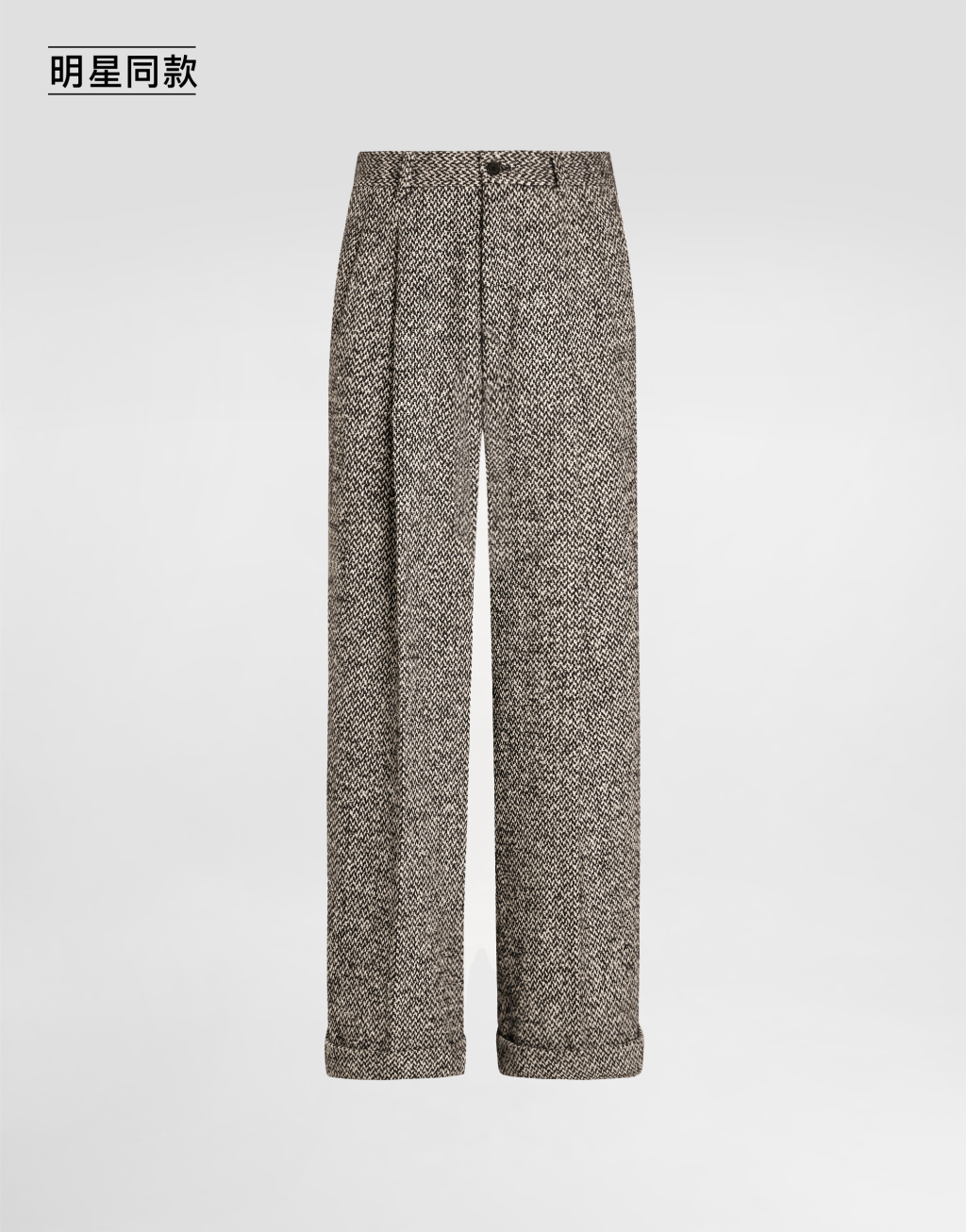 明星同款斑点羊毛混纺长裤1