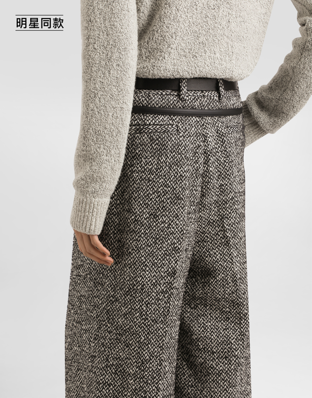 明星同款斑点羊毛混纺长裤5