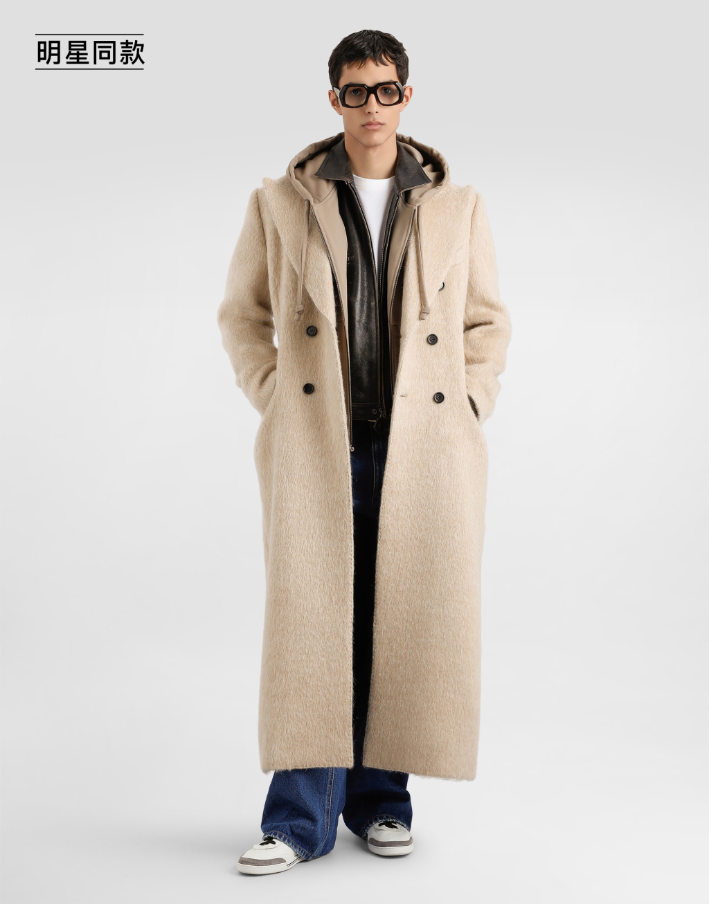 明星同款长毛马海毛混纺双排扣大衣2