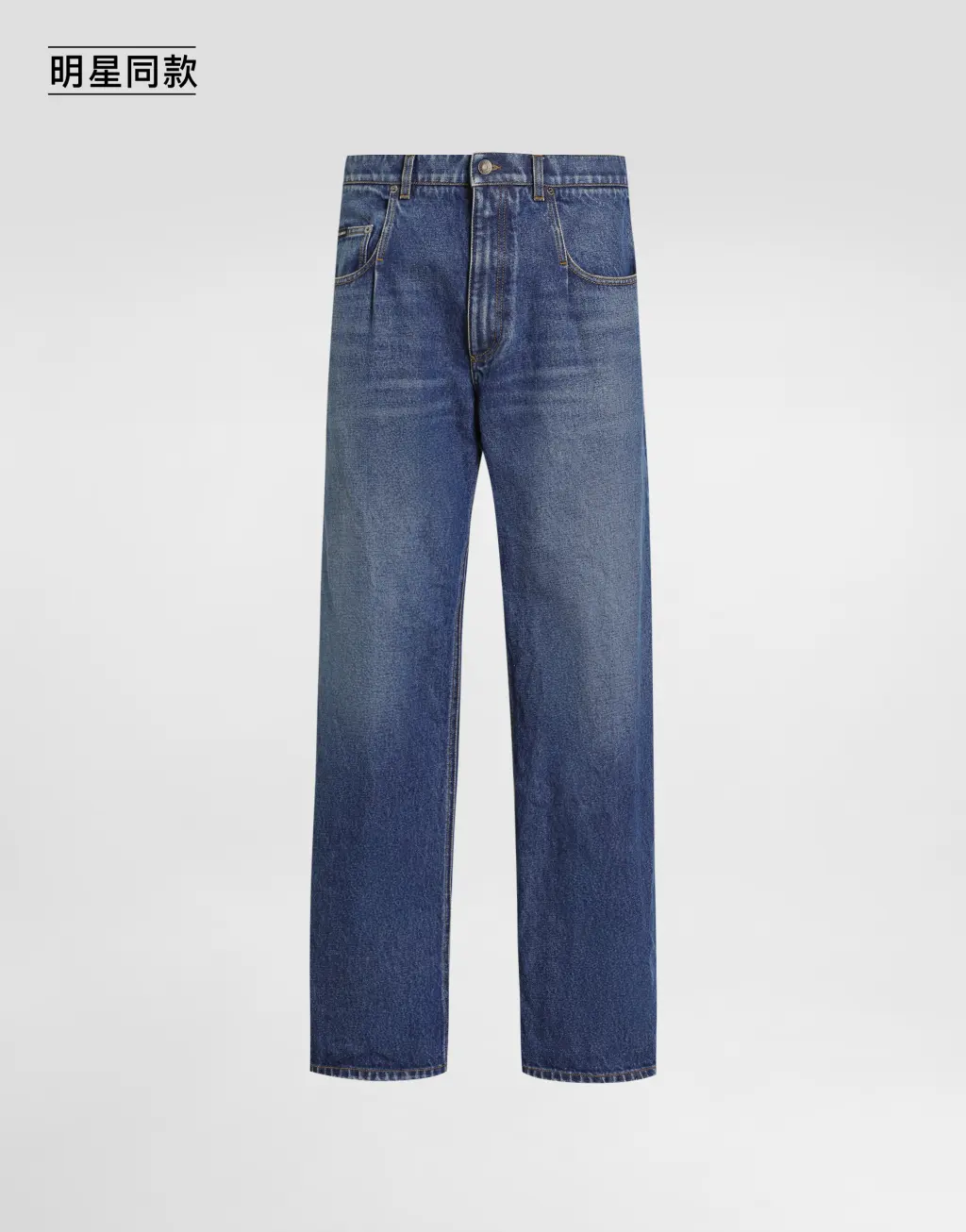 明星同款丹宁牛仔裤