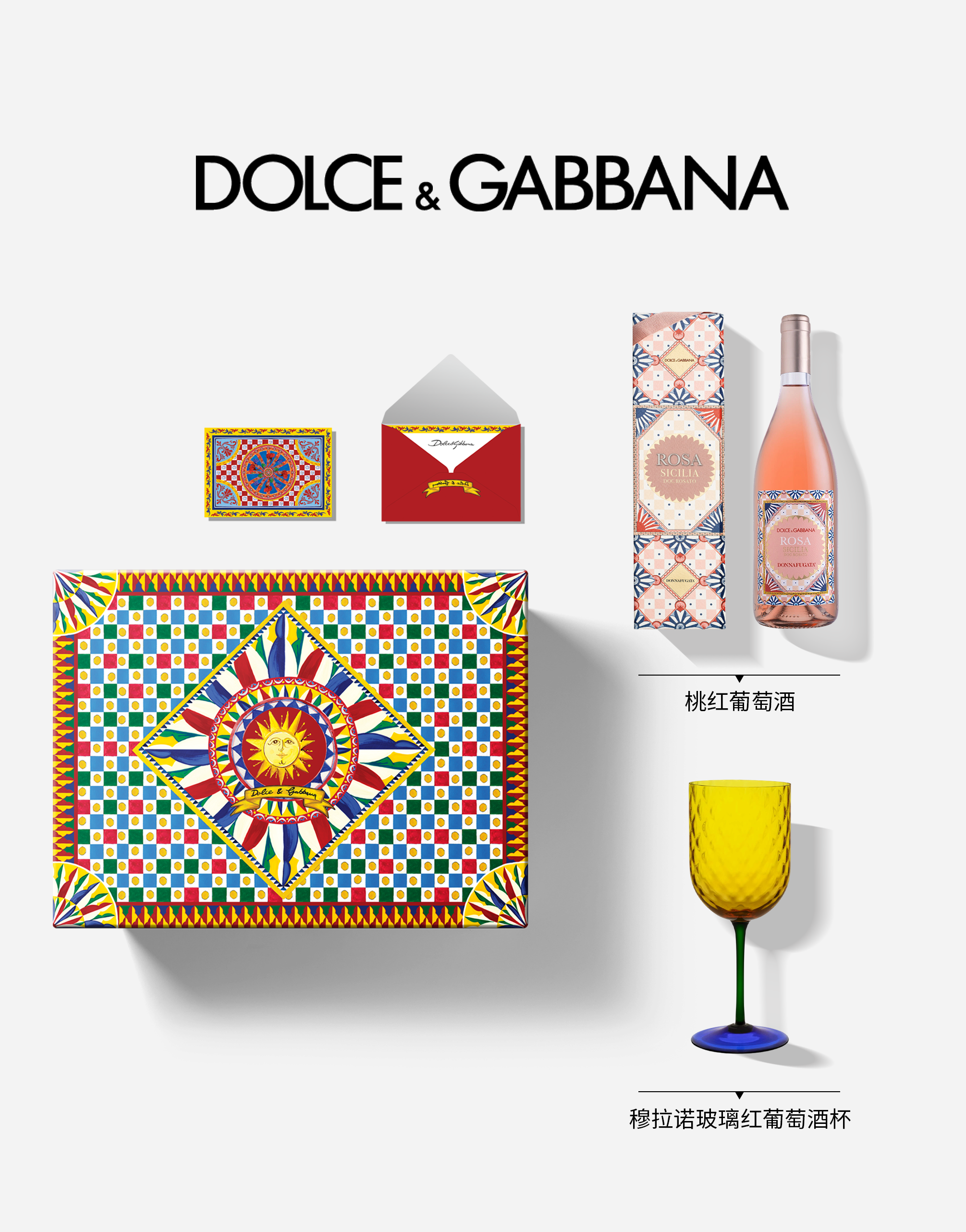 https://asset.dolcegabbana.com.cn/dg-prod-pim/1770192264-322-PW0123RES75TCB002TCA34SET-E6A183E7BAA2E891A1E89084E98592EFBC88750MLEFBC892B%2BE7BAA2E891A1E89084E98592E69DAF-1.png
